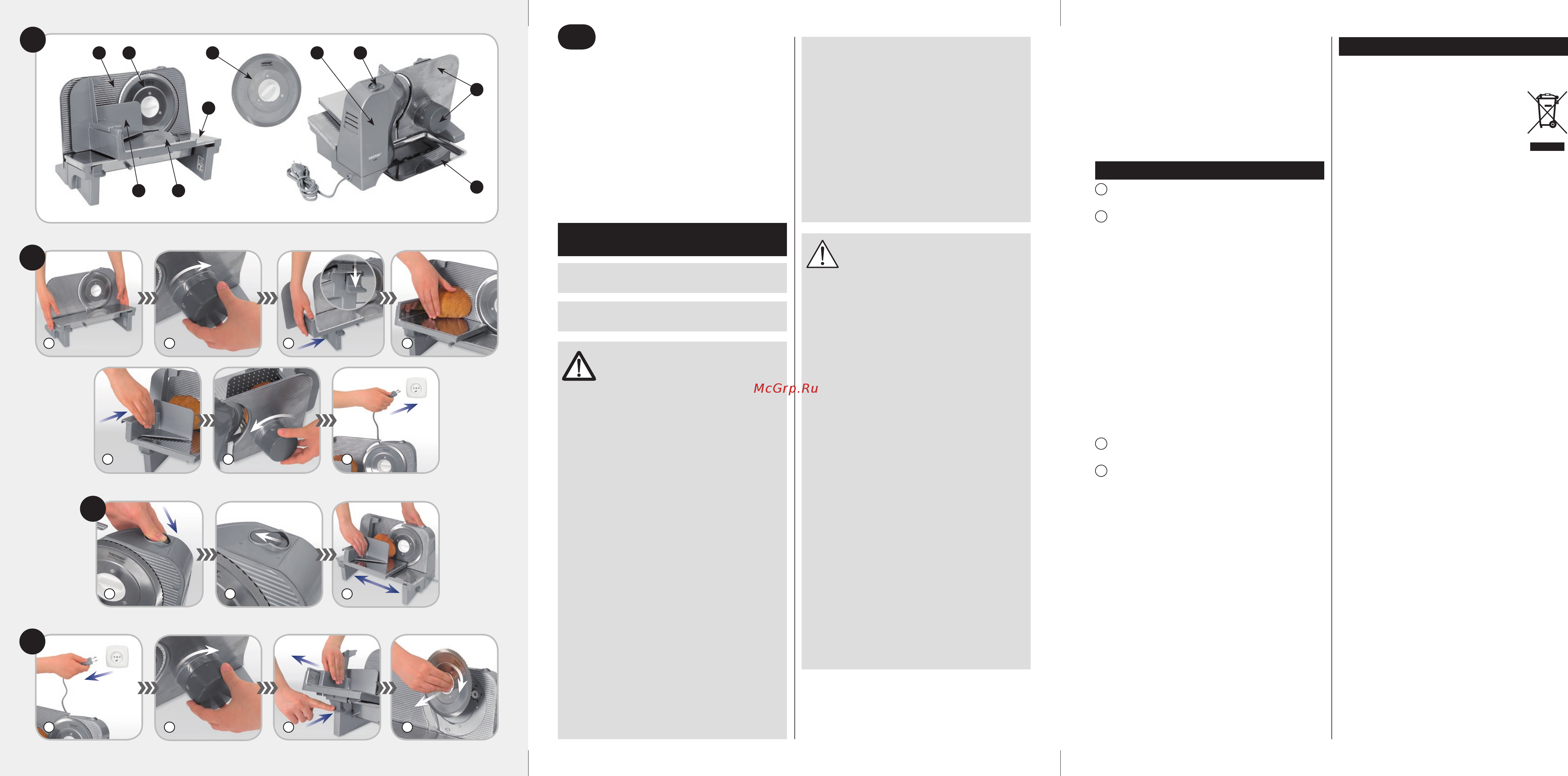 Zelmer 493.5 Expressive [2/22] Cleaning and maintenance fig d