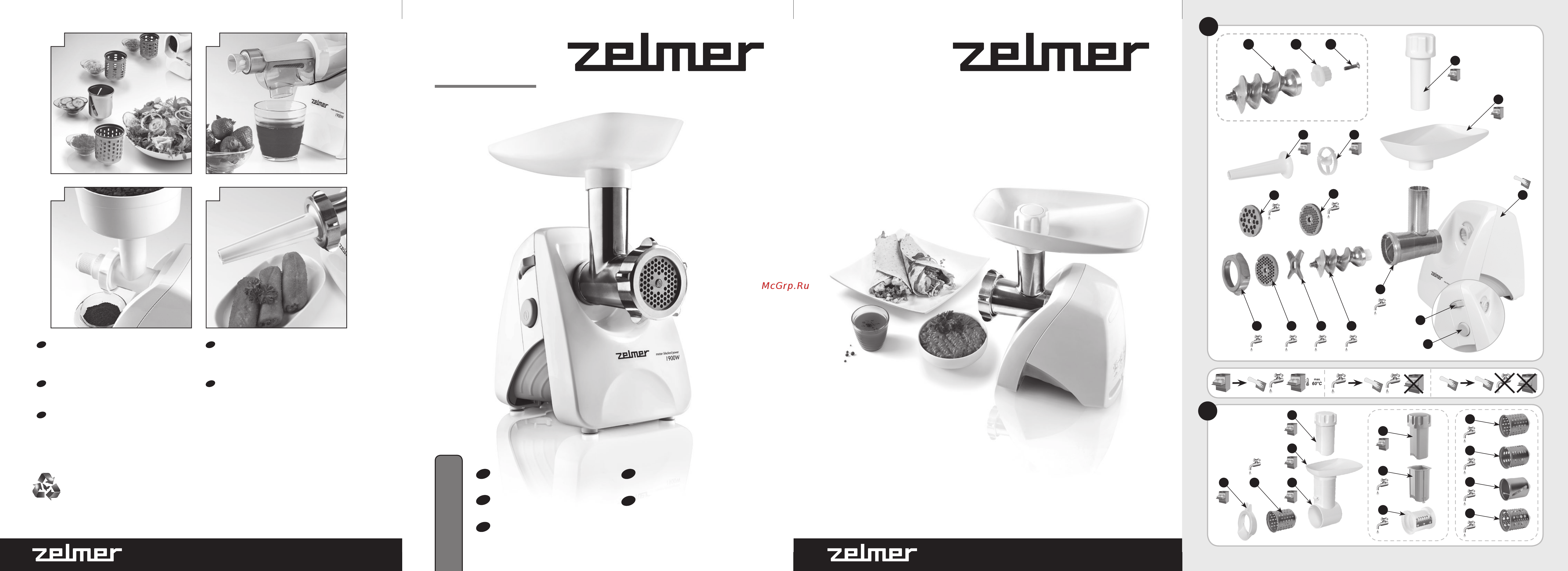 Zelmer MM1200.83 Symbio Инструкция по эксплуатации онлайн
