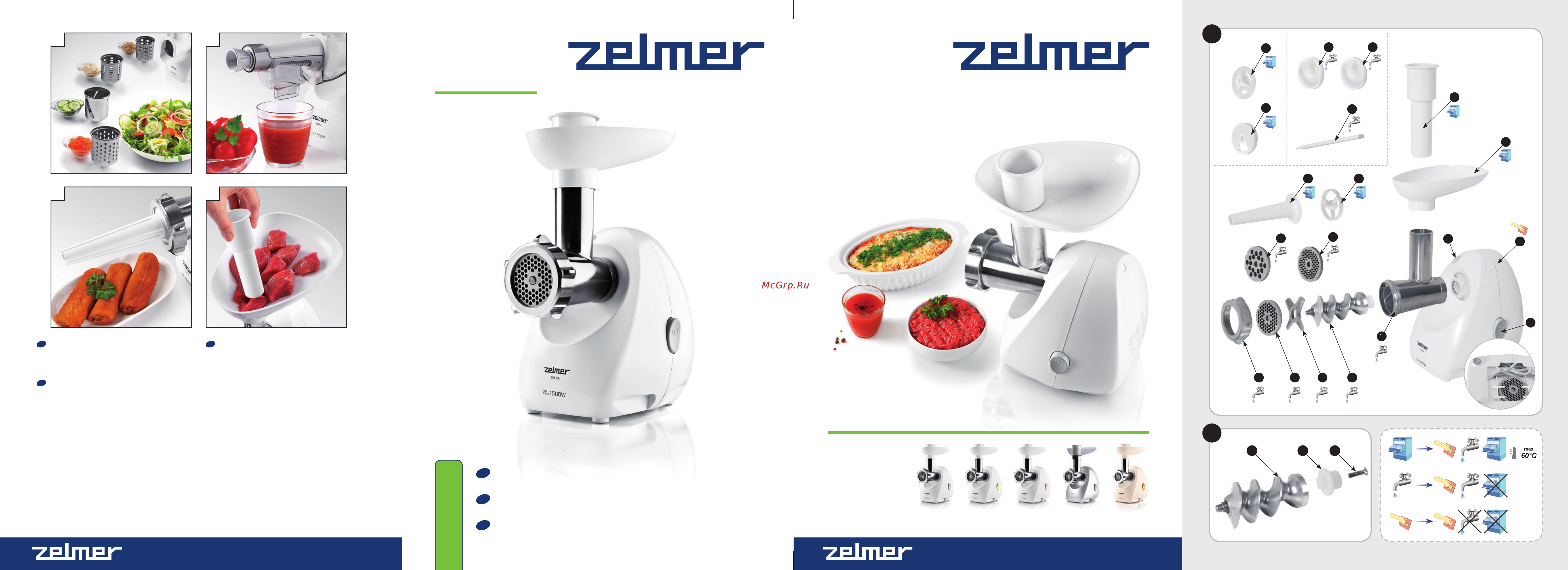 Zelmer 887.5 Symbio Инструкция по эксплуатации онлайн