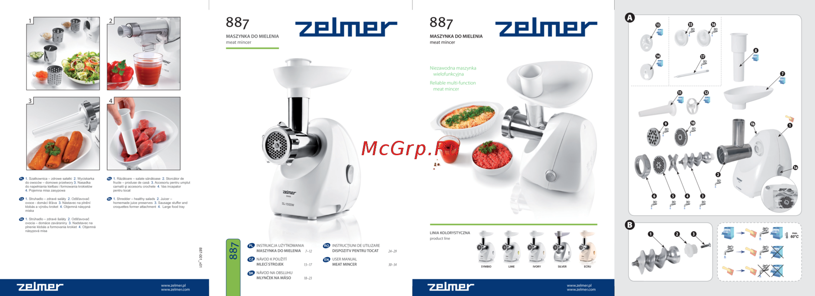 Zelmer 887.8 SL Инструкция по эксплуатации