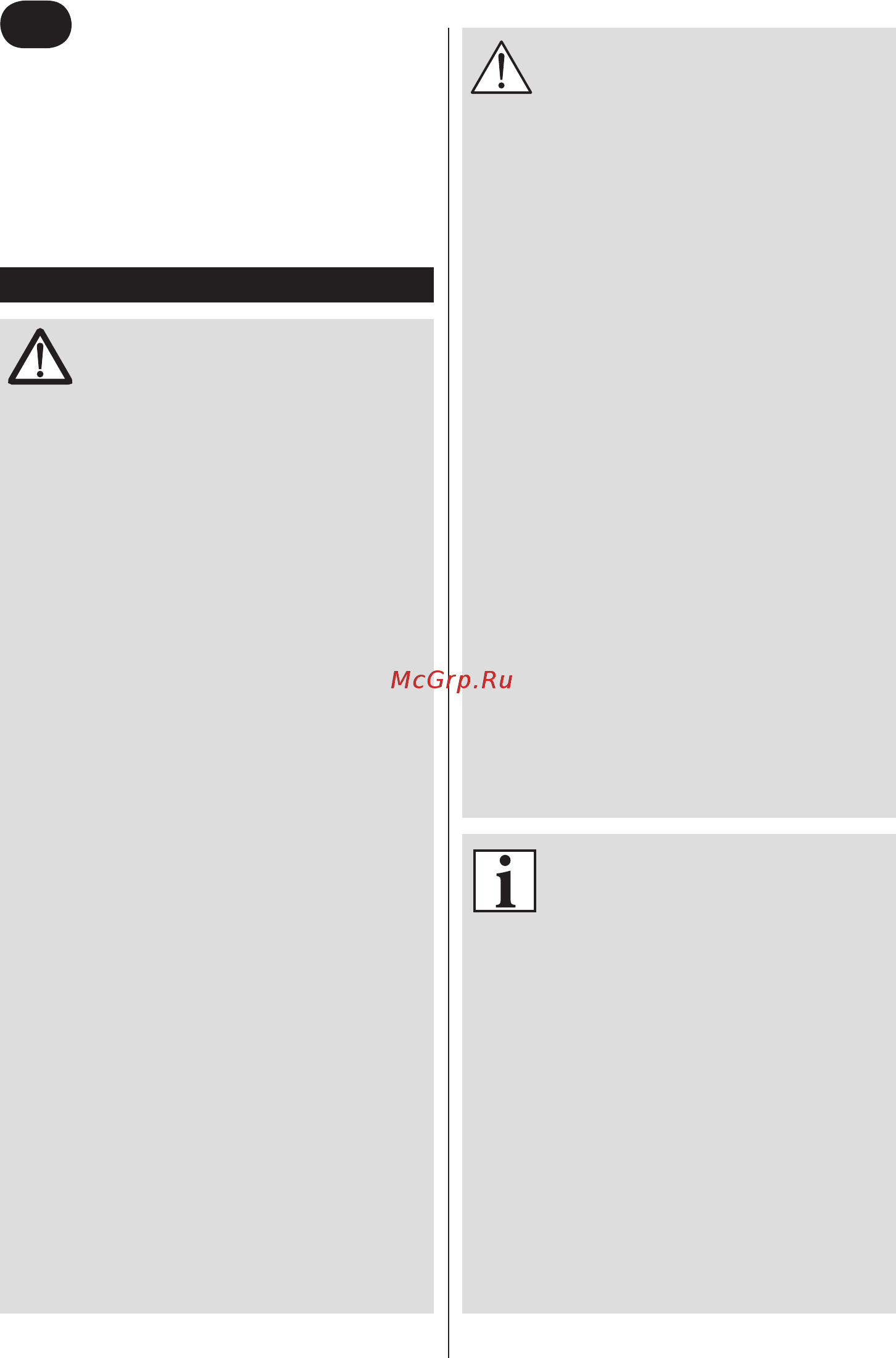 Zelmer ZHM1205L / ZHM1205S ( 481.5) [72/78] Caution