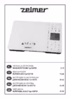 Zelmer KS1700 Инструкция по эксплуатации