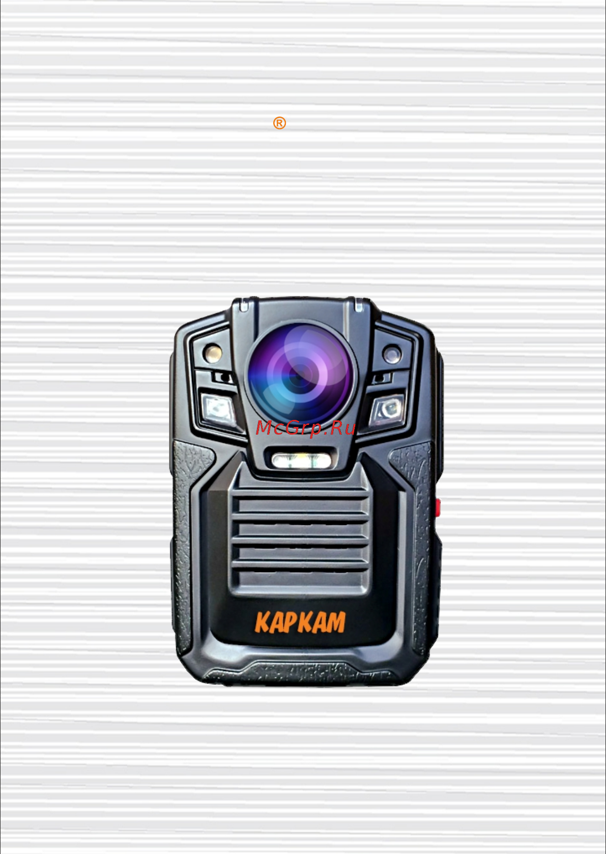 Каркам GPS КОМБАТ 2 010-01382-01 Инструкция по эксплуатации онлайн