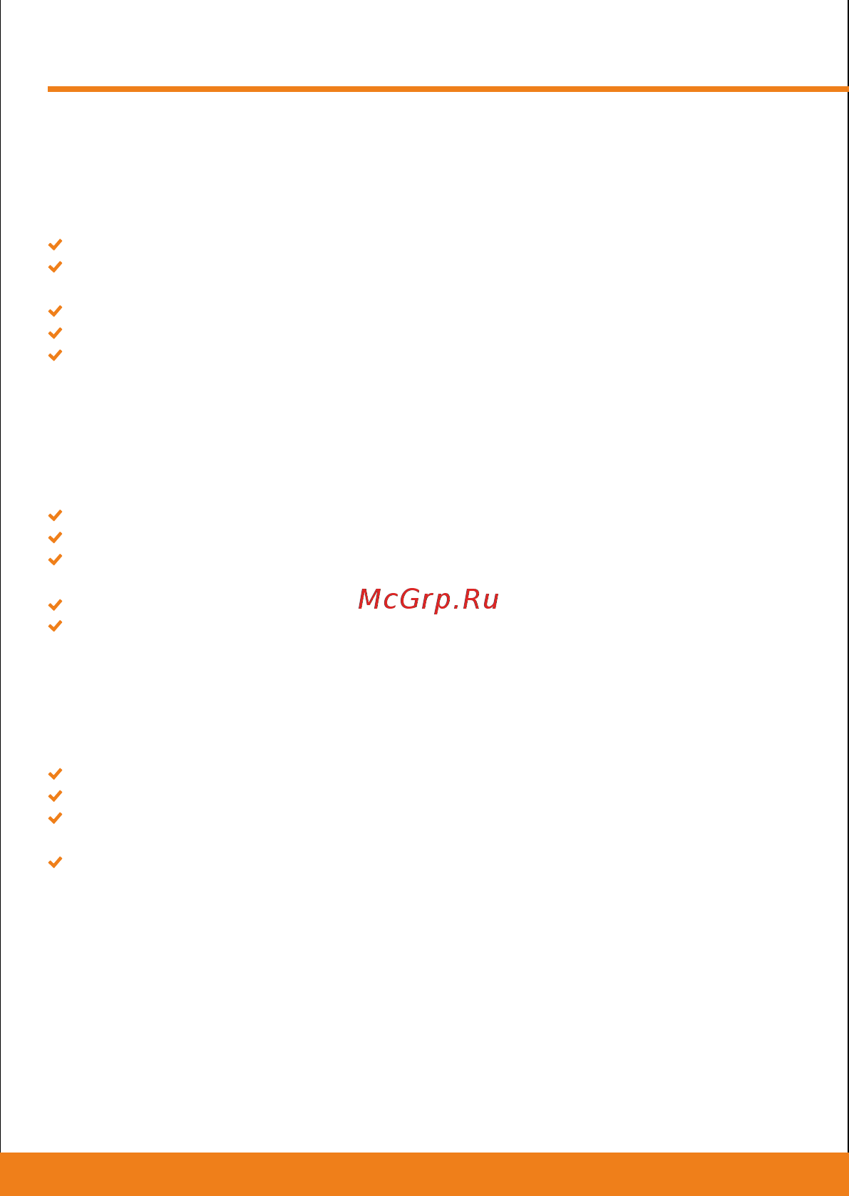 Каркам GPS КОМБАТ 2 010-01382-01 [4/9] Каркам электроникс 3