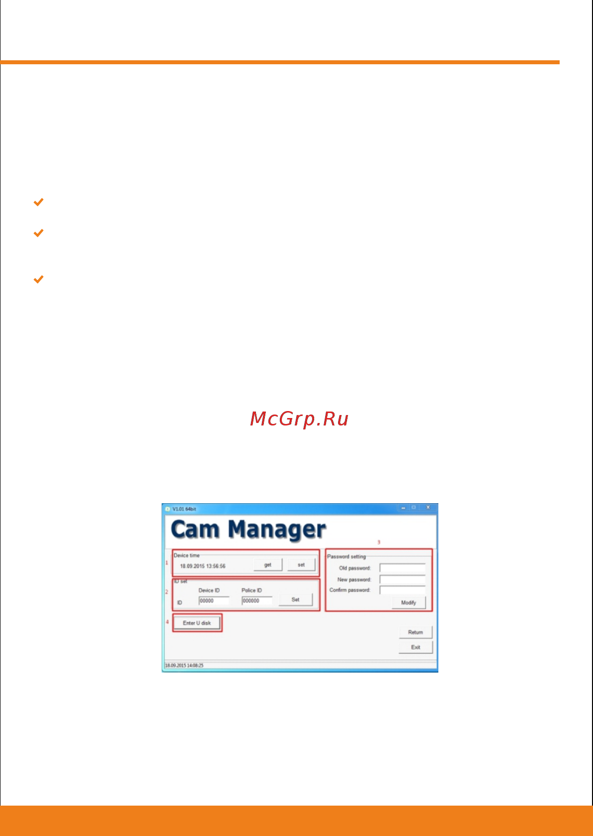 Каркам GPS КОМБАТ 2 010-01382-01 [5/9] Подключение к пк