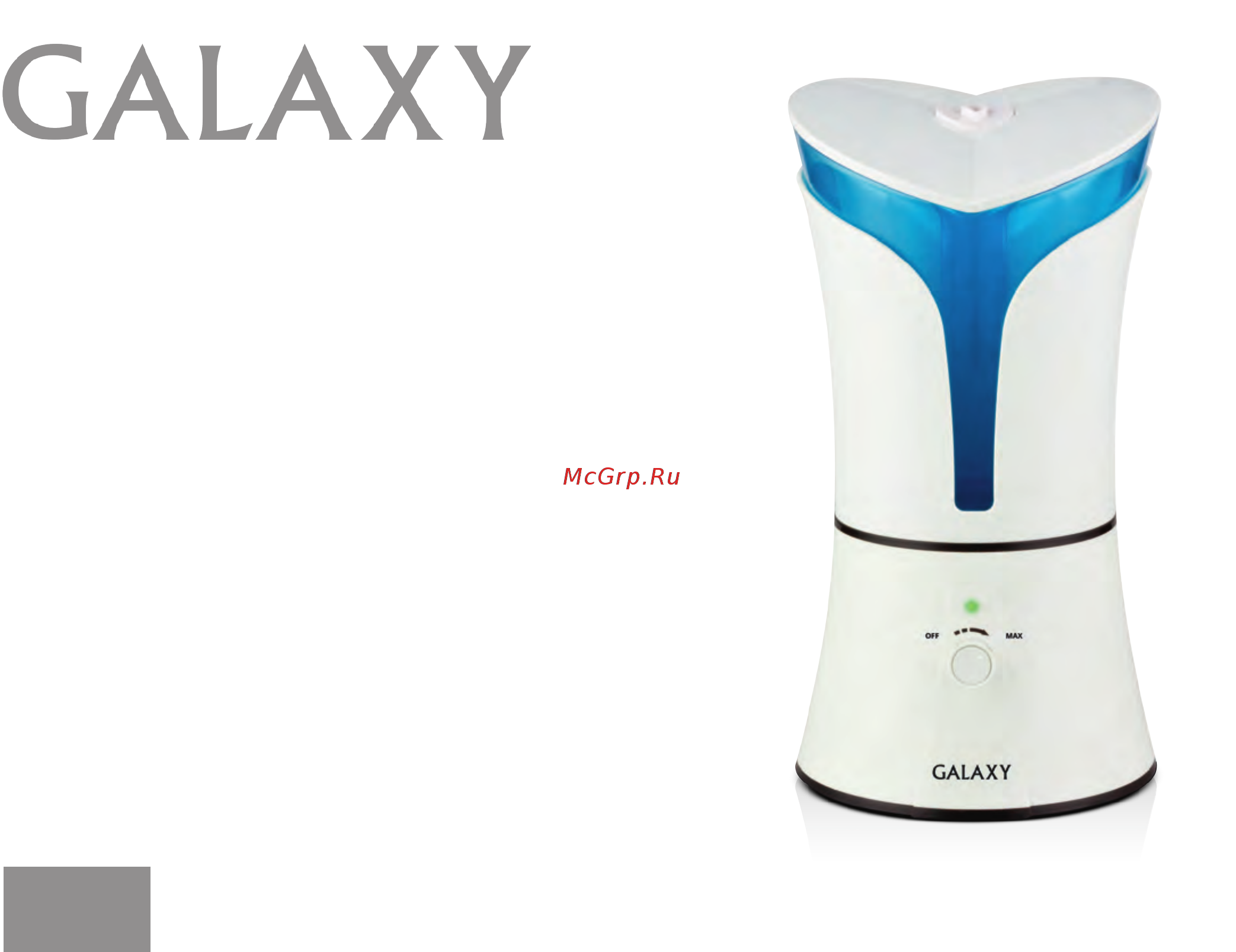 Galaxy GL8004 Руководство по эксплуатации онлайн