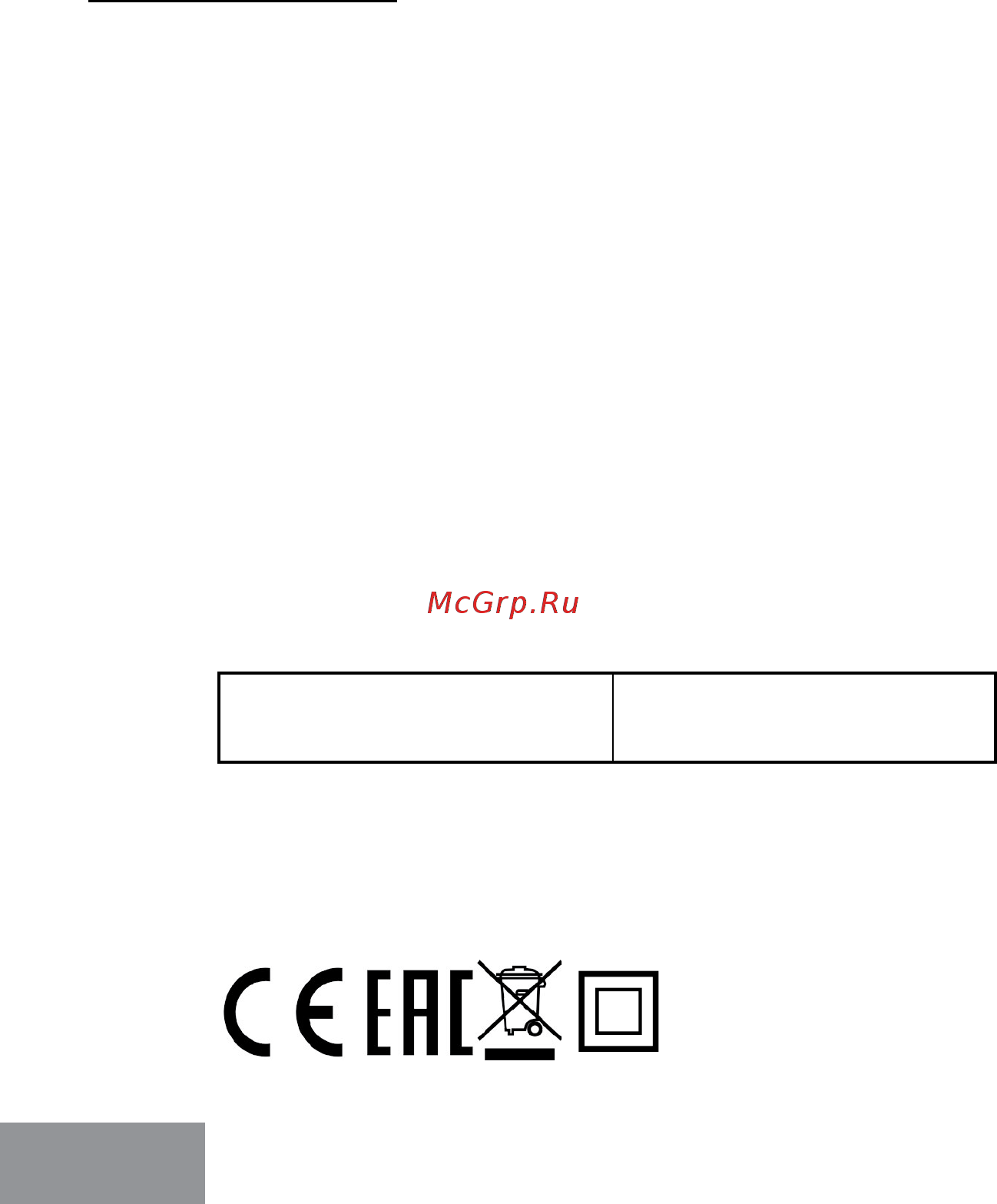 Galaxy GL 8173 [10/10] С ени