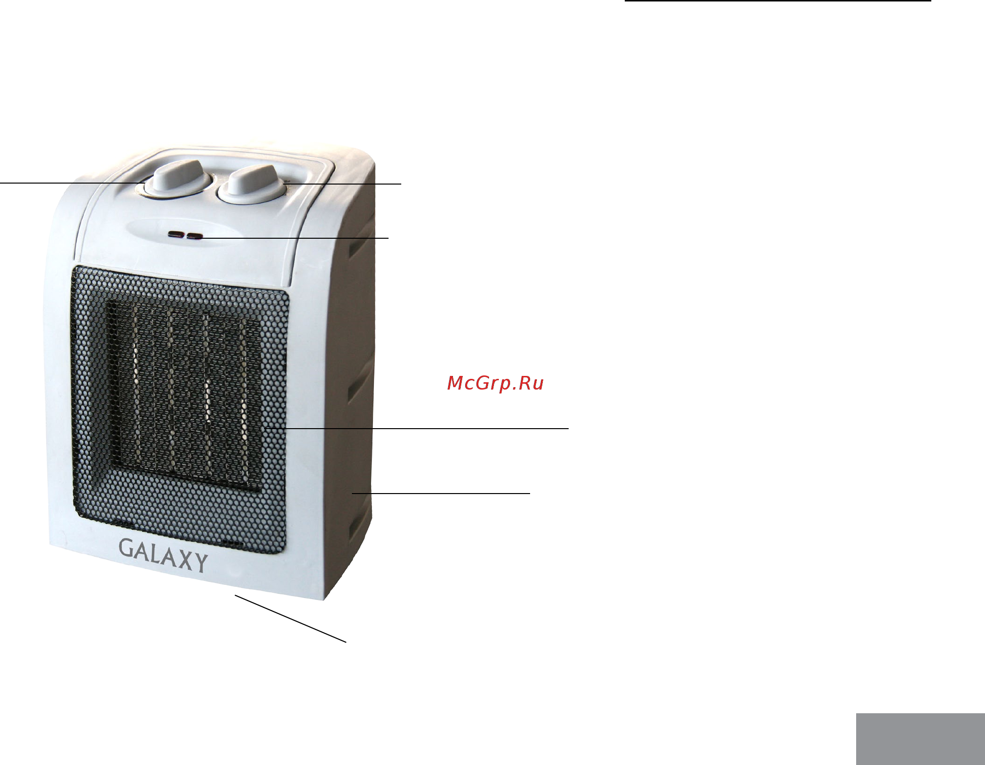 Galaxy Line GL 8173 [3/0] Функциональные элементы электроприбора