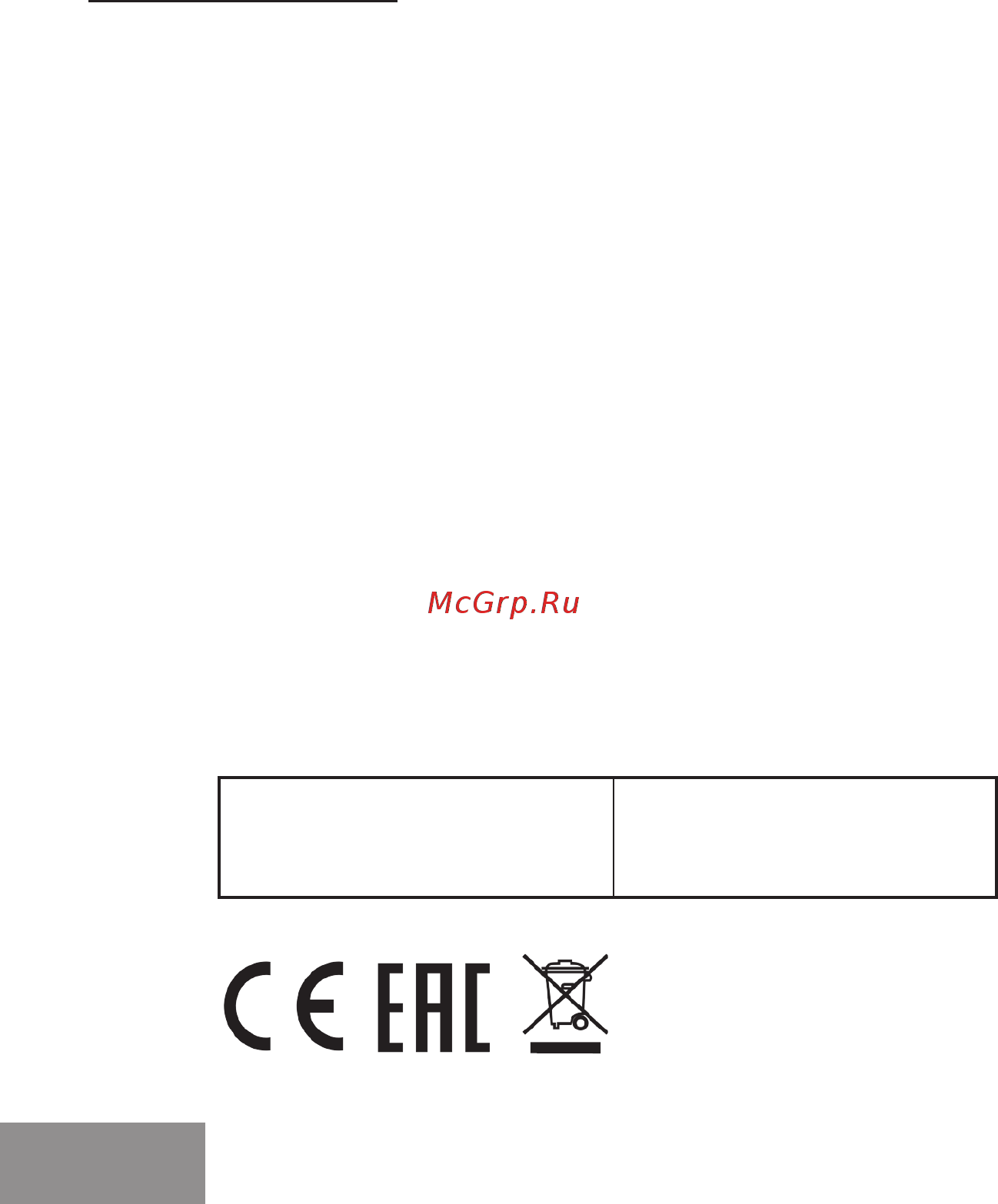 Galaxy GL0210 [10/10] Технические характеристики