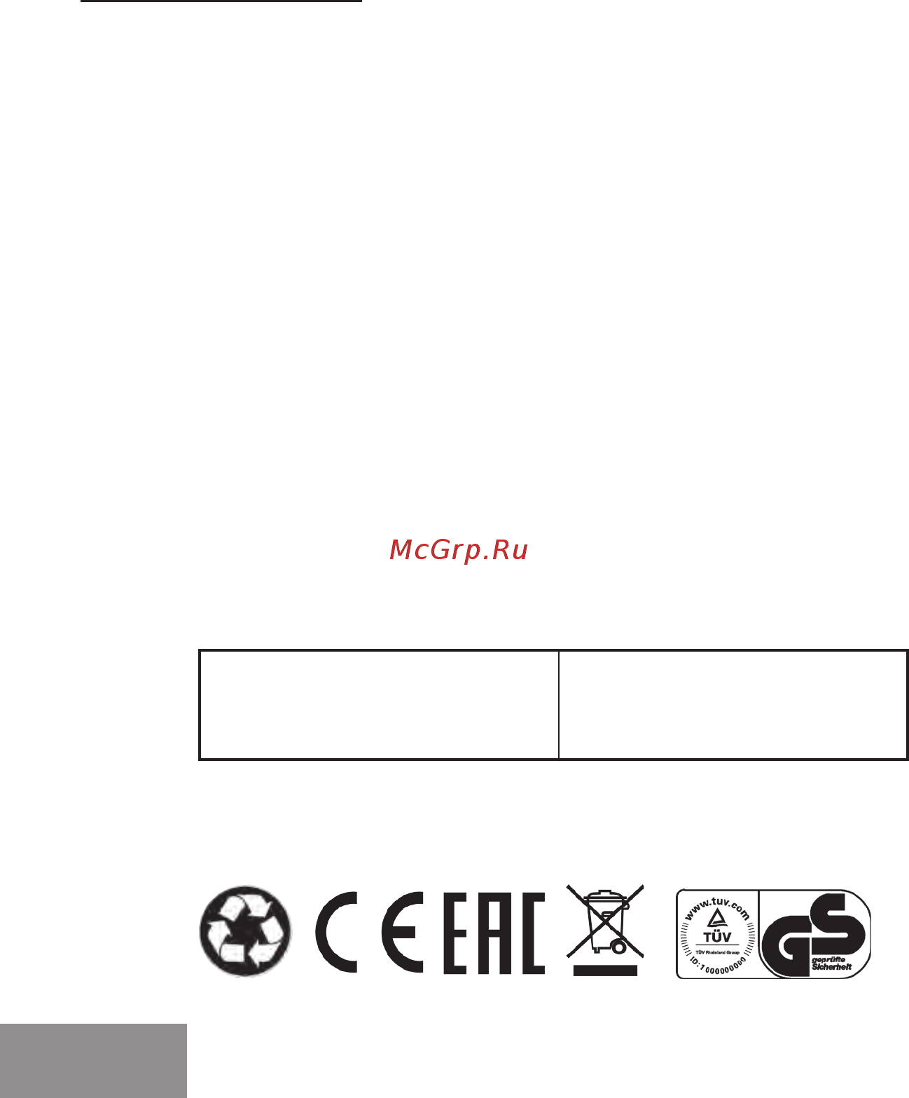 Galaxy GL0303 [10/10] С ея1