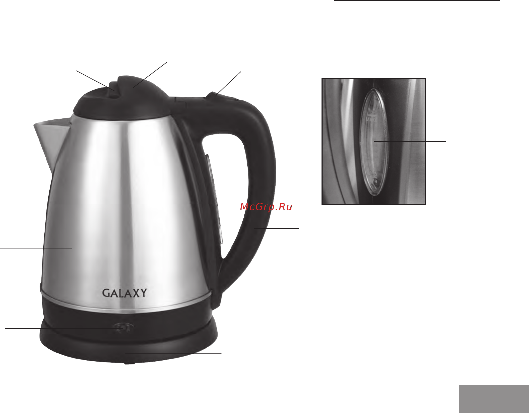 Galaxy GL0303 [3/10] Функциональные элементы электроприбора