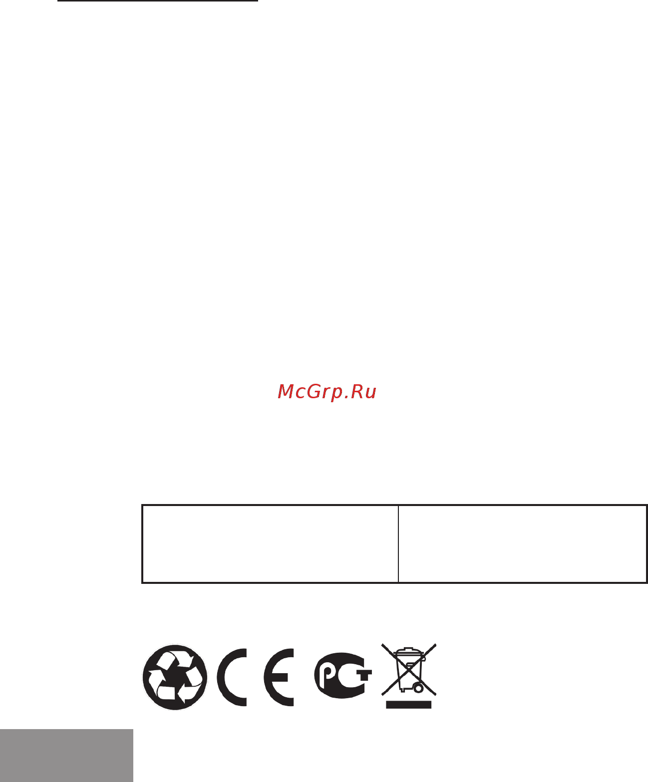 Galaxy GL0214 [10/10] Технические характеристики