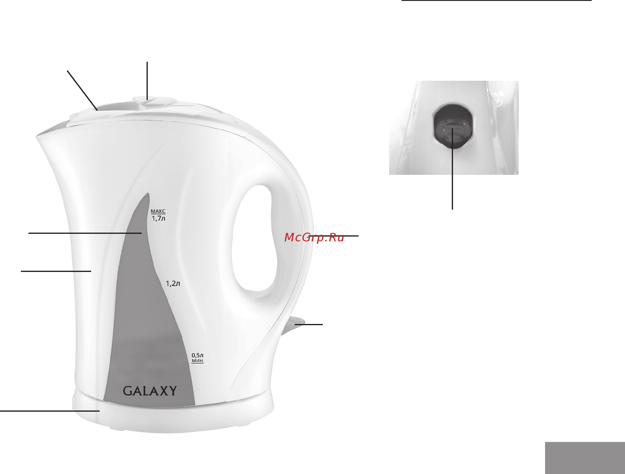 Galaxy GL 0101 голубой [3/10] Функциональные элементы электроприбора