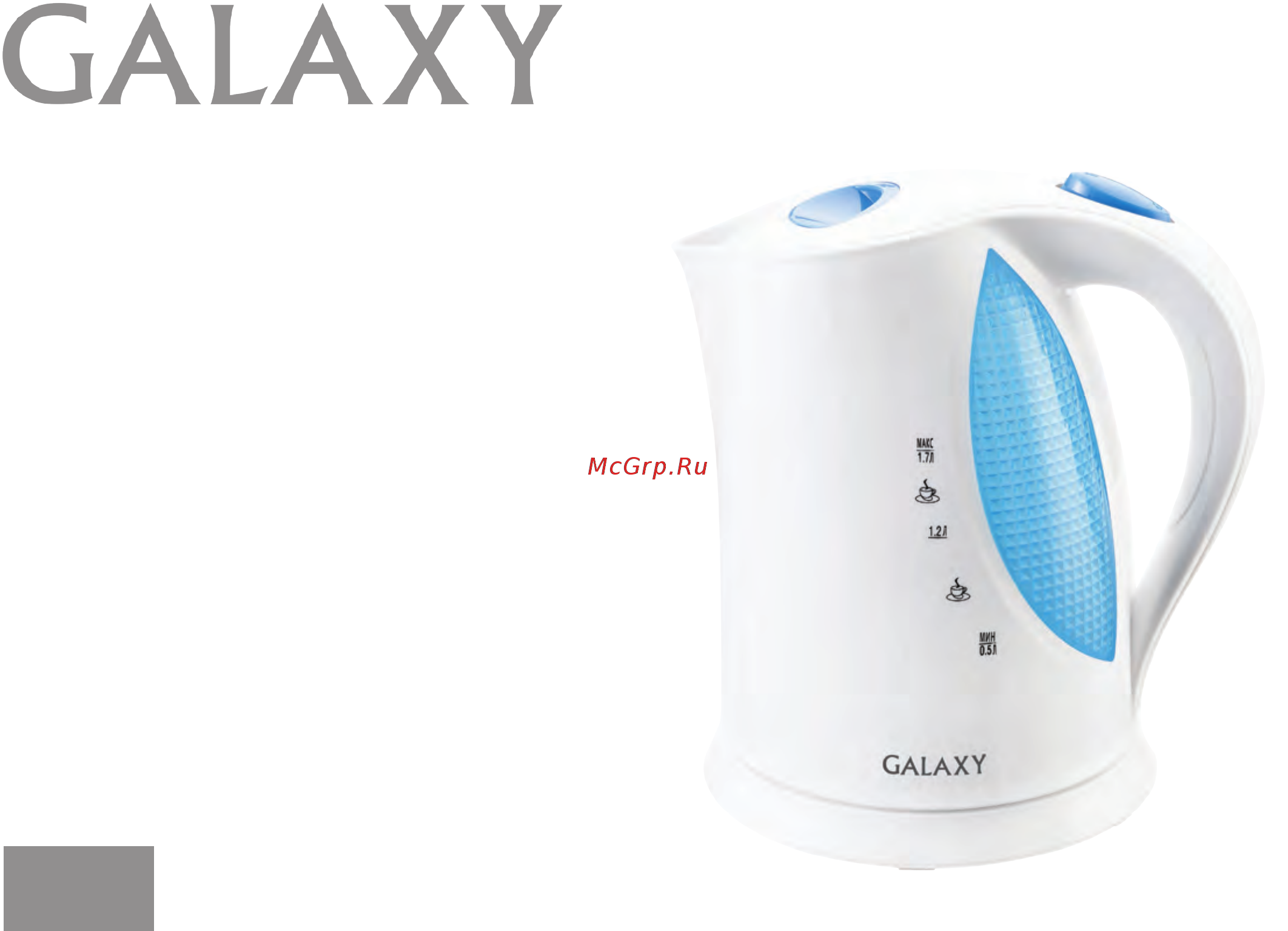 Galaxy GL0217 Руководство по эксплуатации онлайн