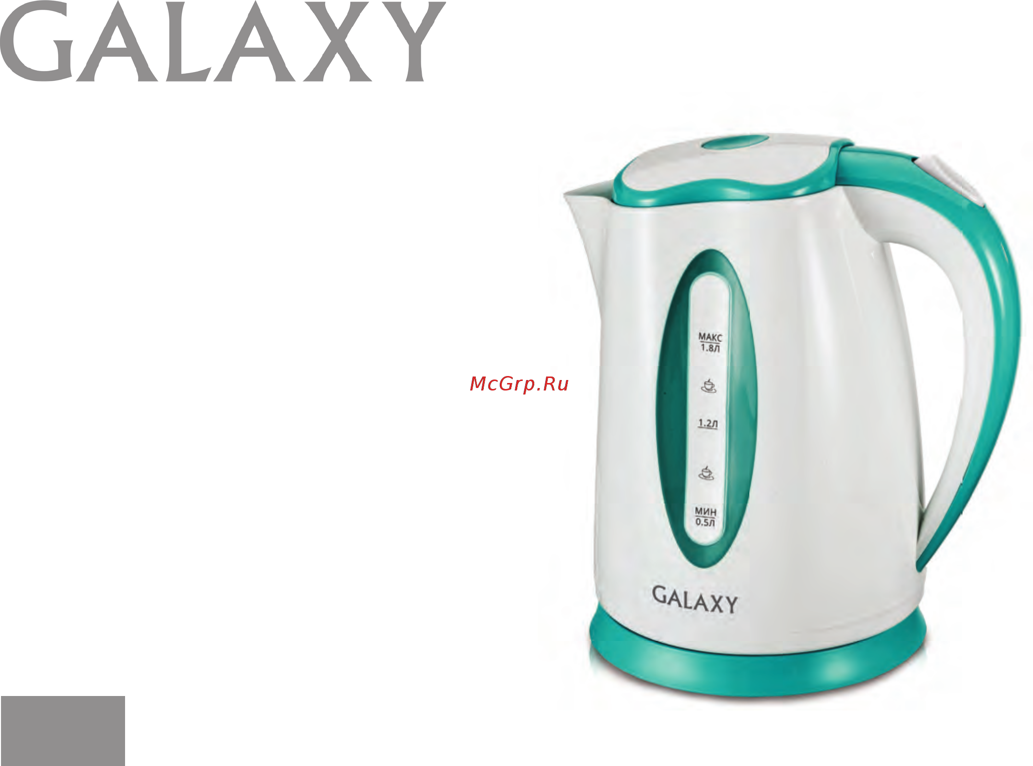 Galaxy GL0219 Руководство по эксплуатации онлайн