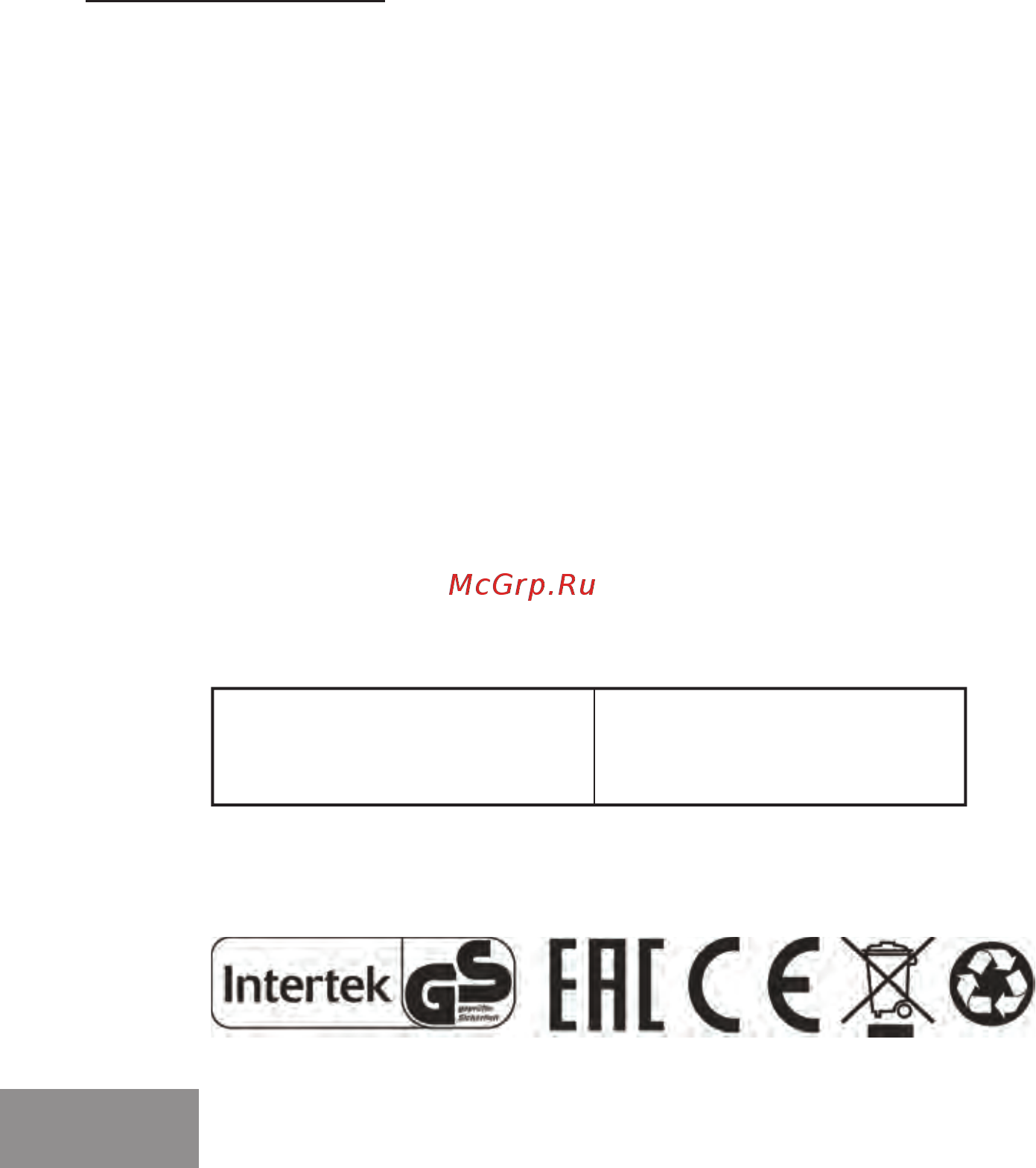 Galaxy GL0219 [10/10] Еп с ж