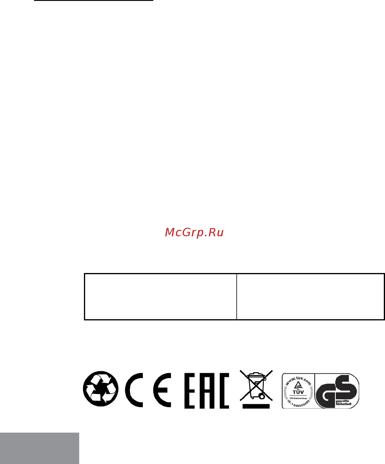 Galaxy GL0313 [10/10] Технические характеристики