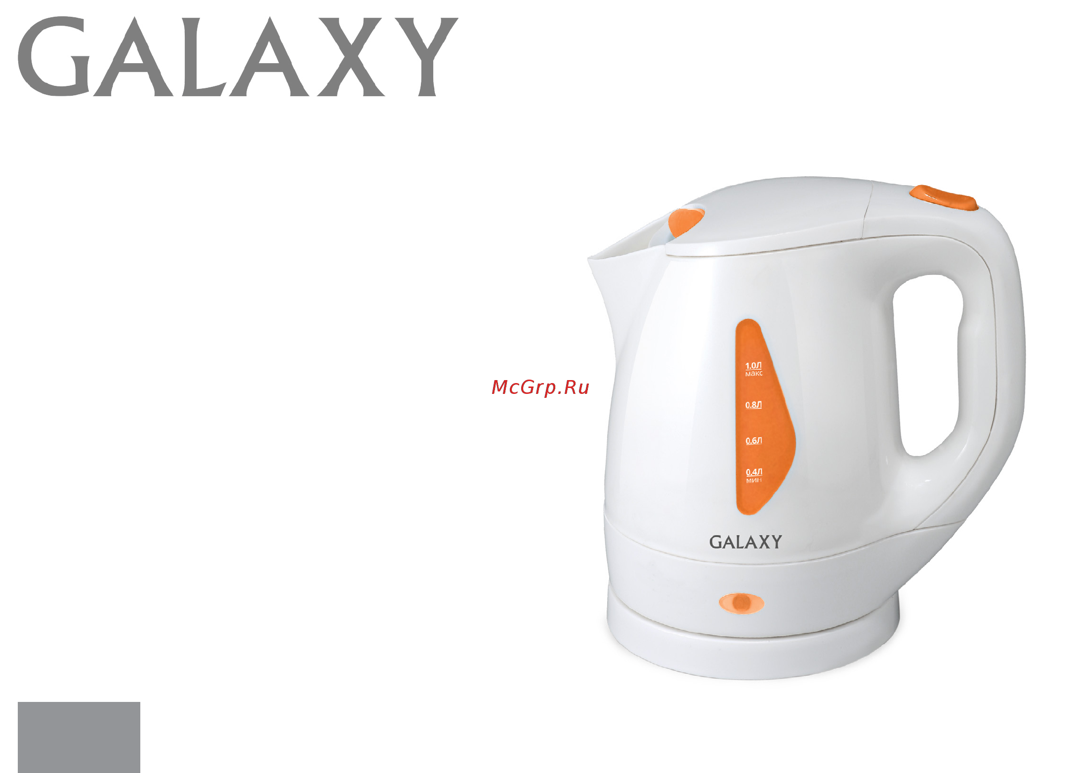 Galaxy GL0220 Руководство по эксплуатации онлайн