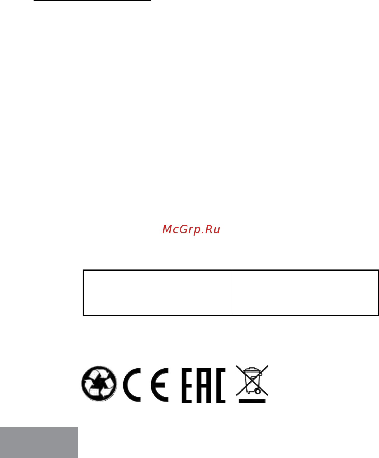 Galaxy GL0314 [10/10] С eues
