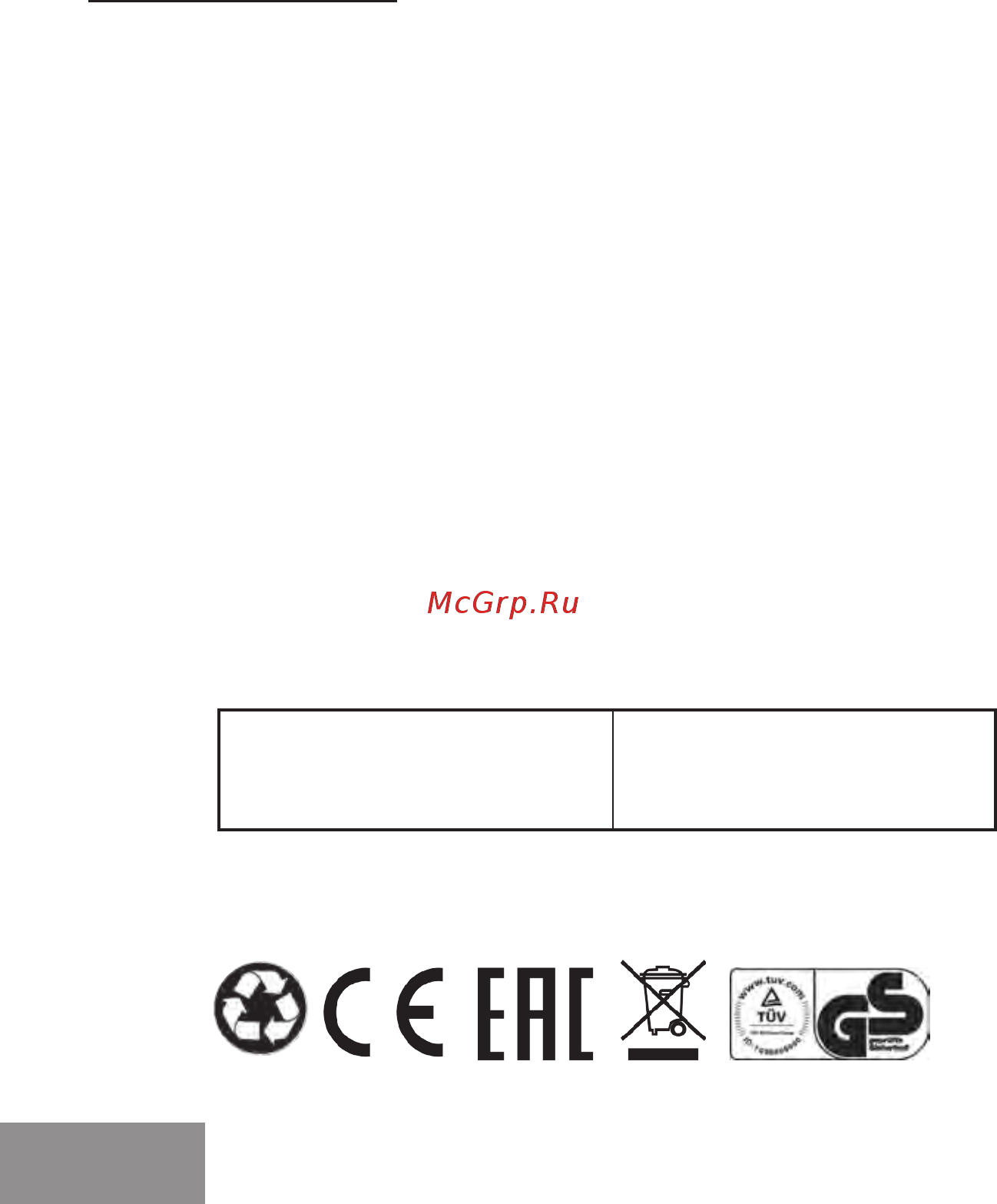 Galaxy GL0505 [10/10] Технические характеристики