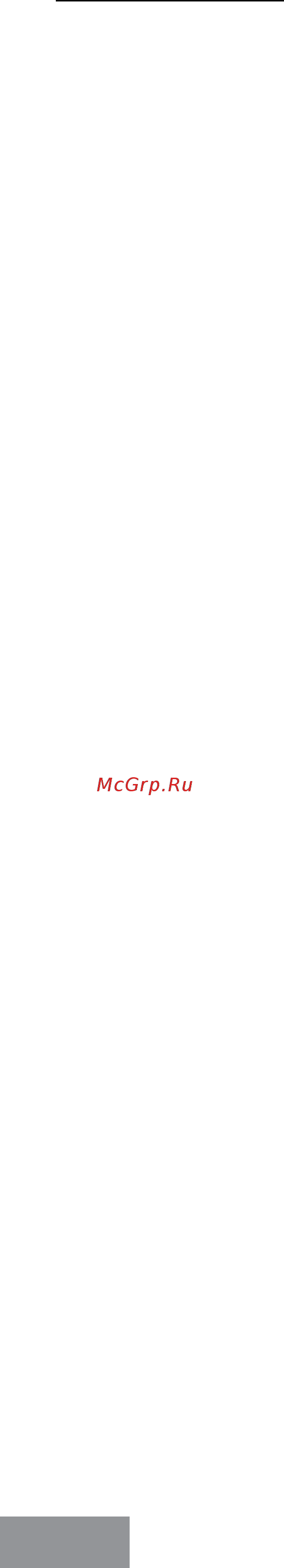 Galaxy GL6251 [4/9] Меры предосторожности