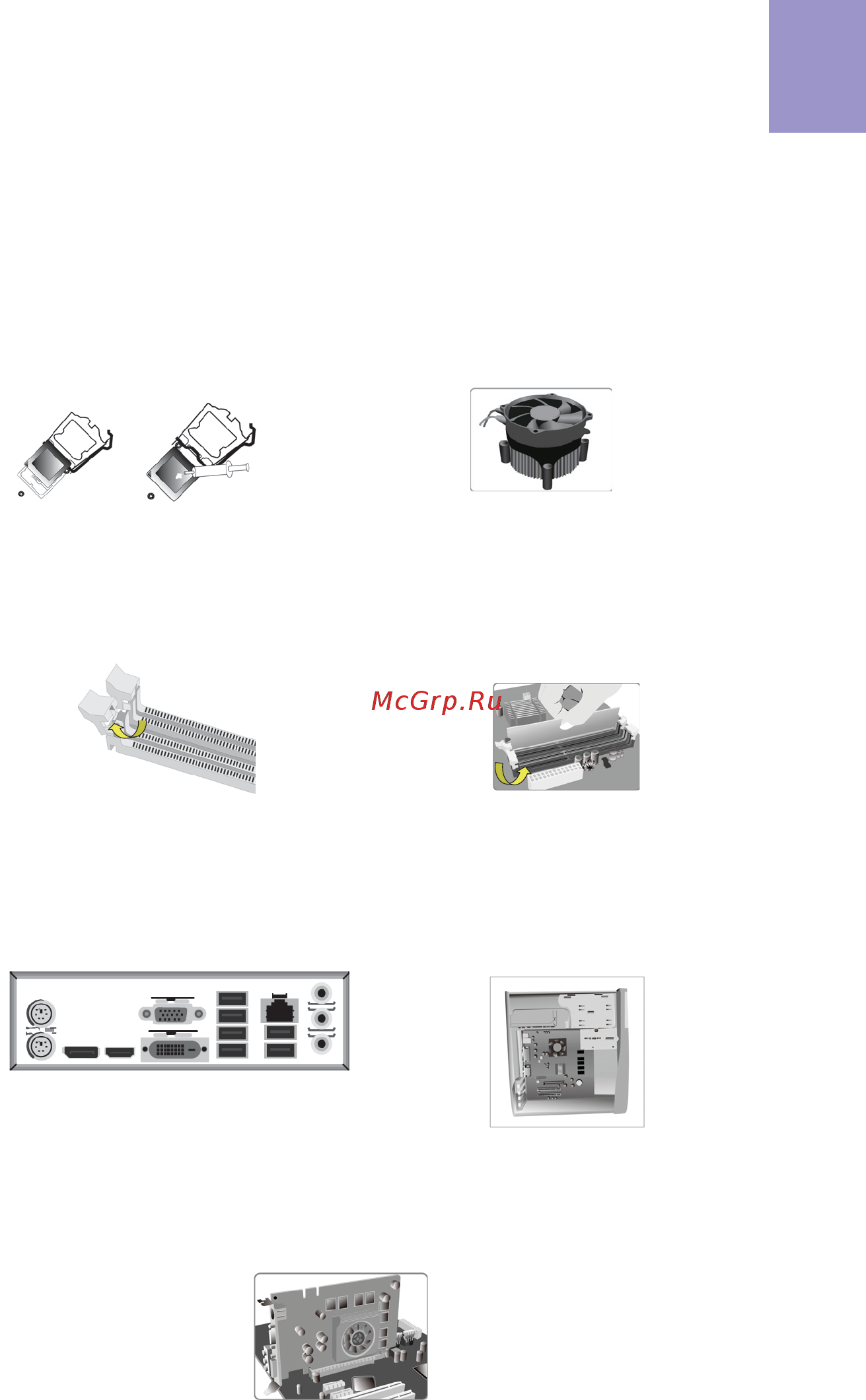 ECS Elitegroup Q170H4-M6 [11/32] English