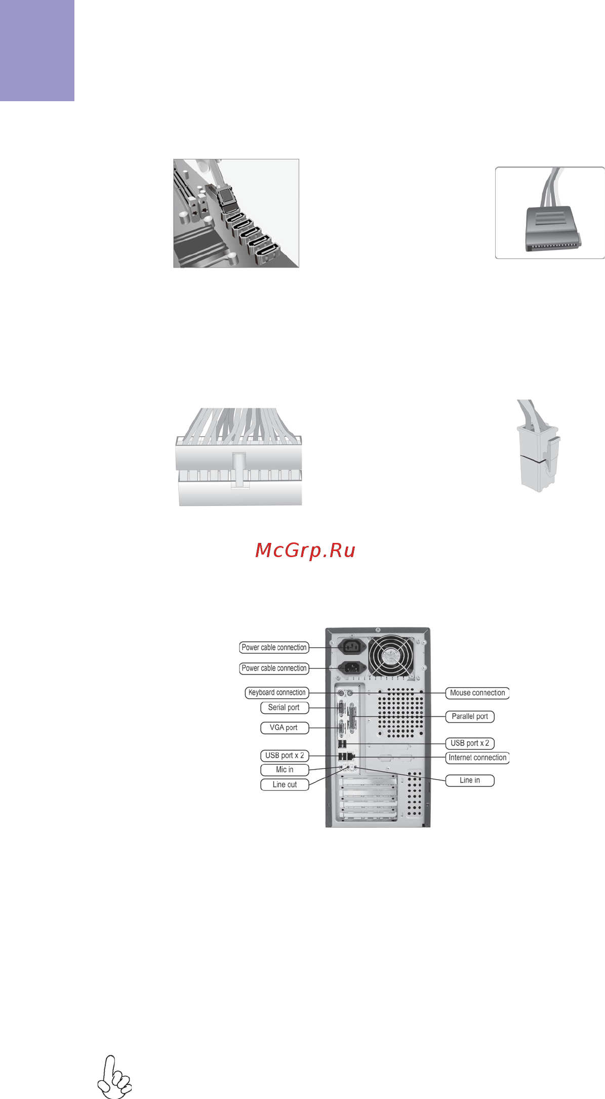 ECS Elitegroup Q170H4-M6 [12/32] English