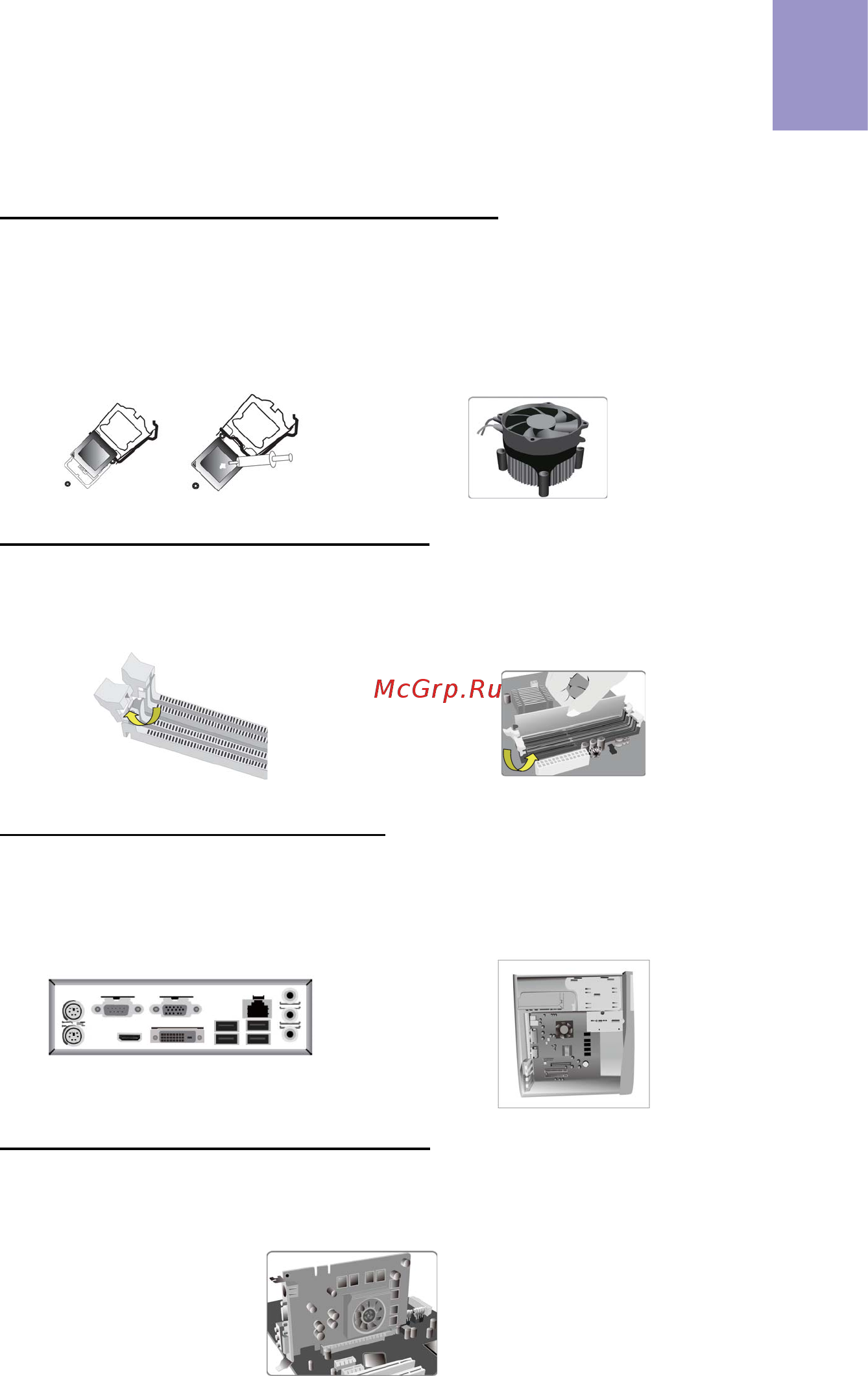 ECS Elitegroup H110M4-C43 [11/32] English