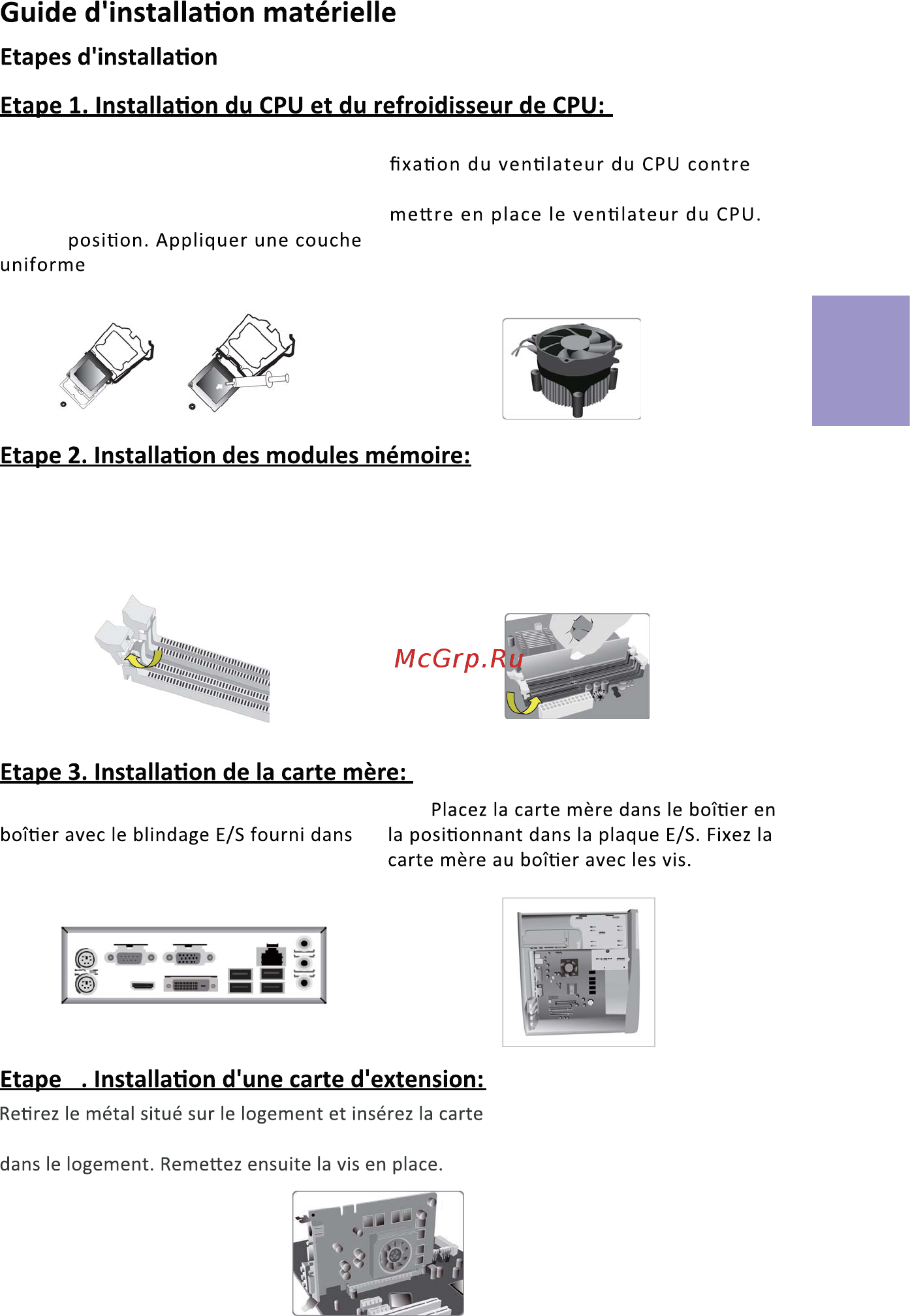 ECS Elitegroup H110M4-C43 [17/32] Français