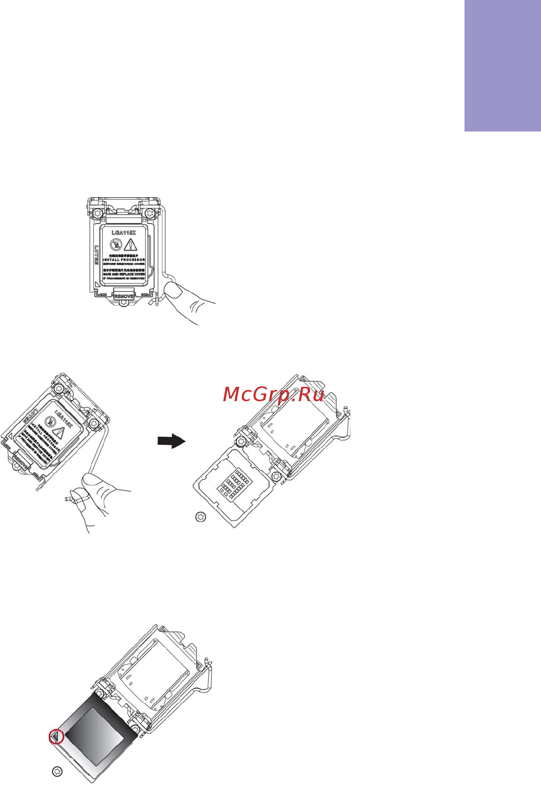 ECS Elitegroup B150M-P73 [13/74] B150m p73 user manual