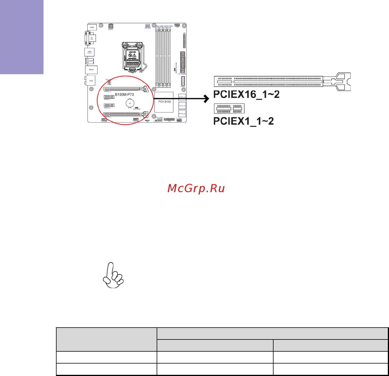 ECS Elitegroup B150M-P73 [18/74] B150m p73 user manual