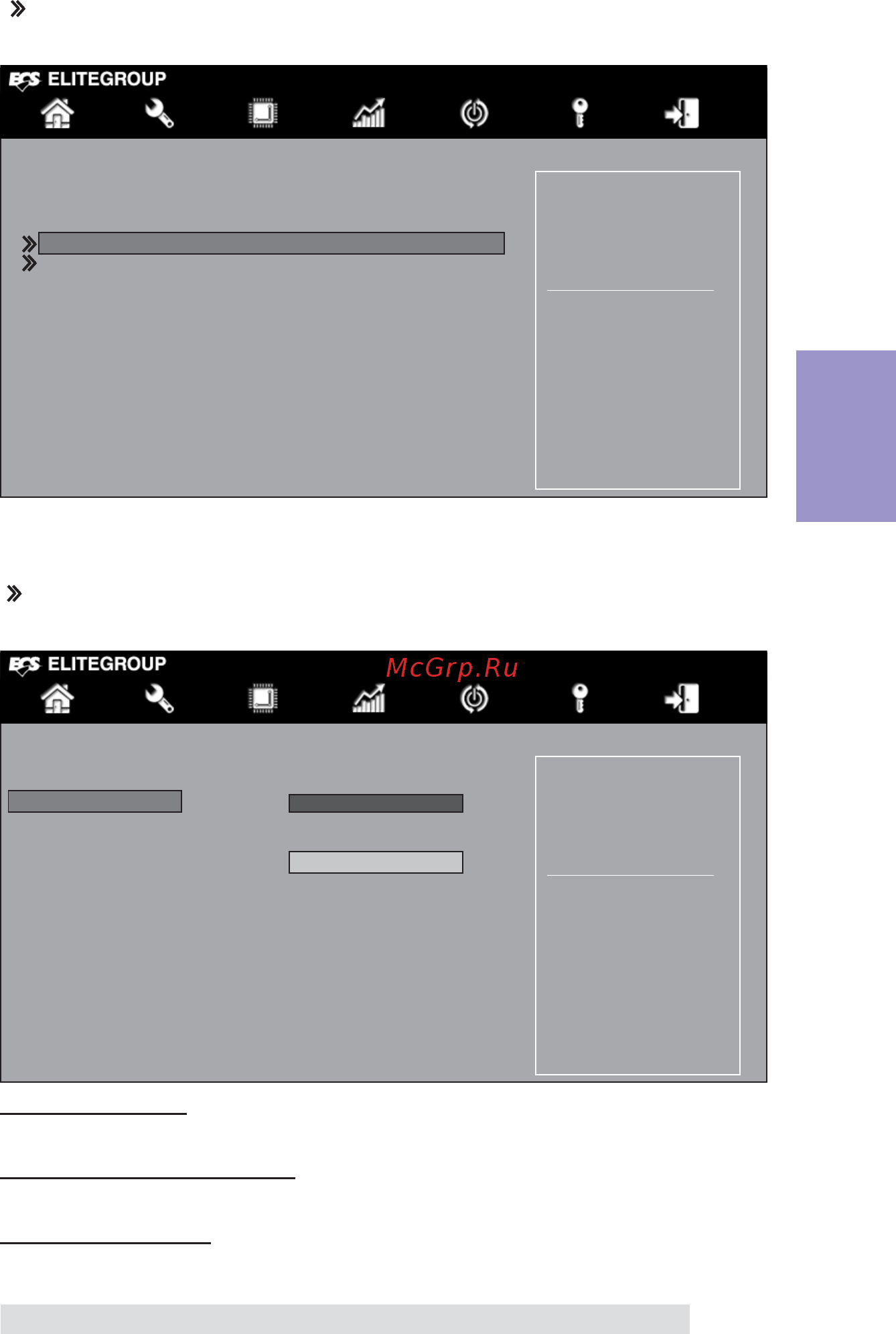 ECS Elitegroup B150M-P73 [45/74] To view the following screen