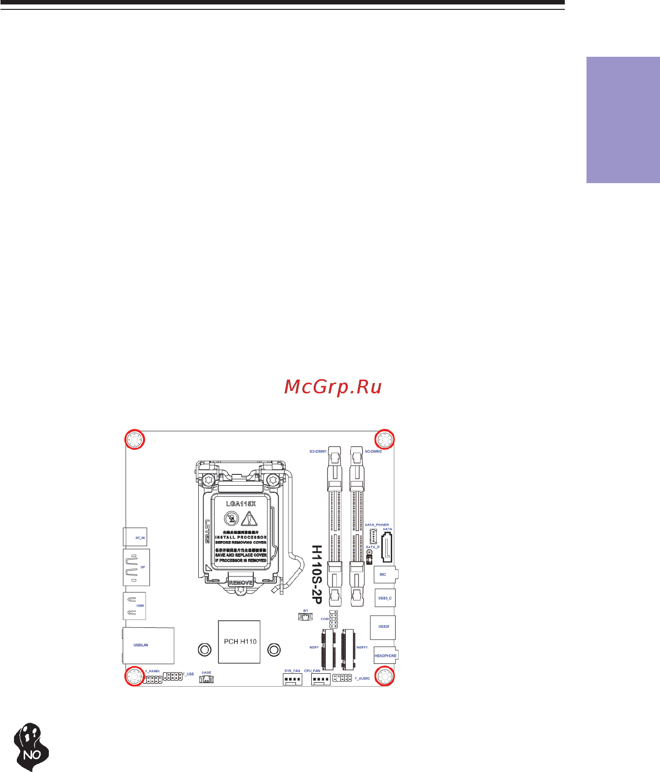 ECS Elitegroup H110S-2P [12/62] Chapter 2 installing the motherboard