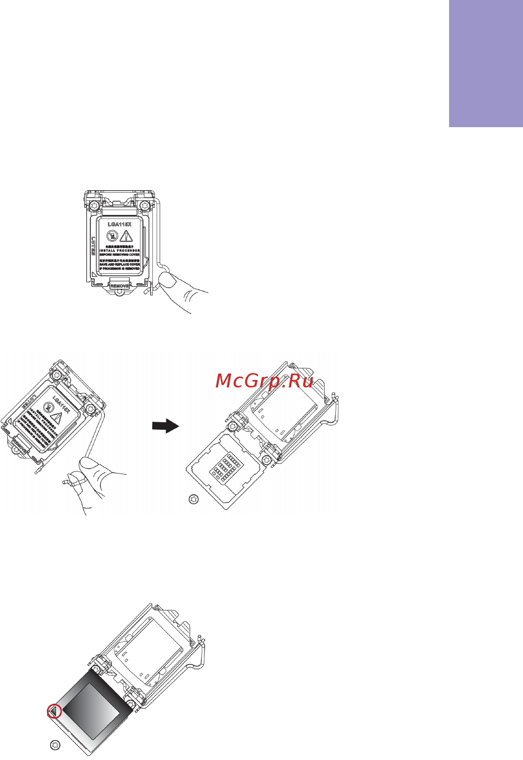 ECS Elitegroup H110S-2P [14/62] H110s 2p user manual