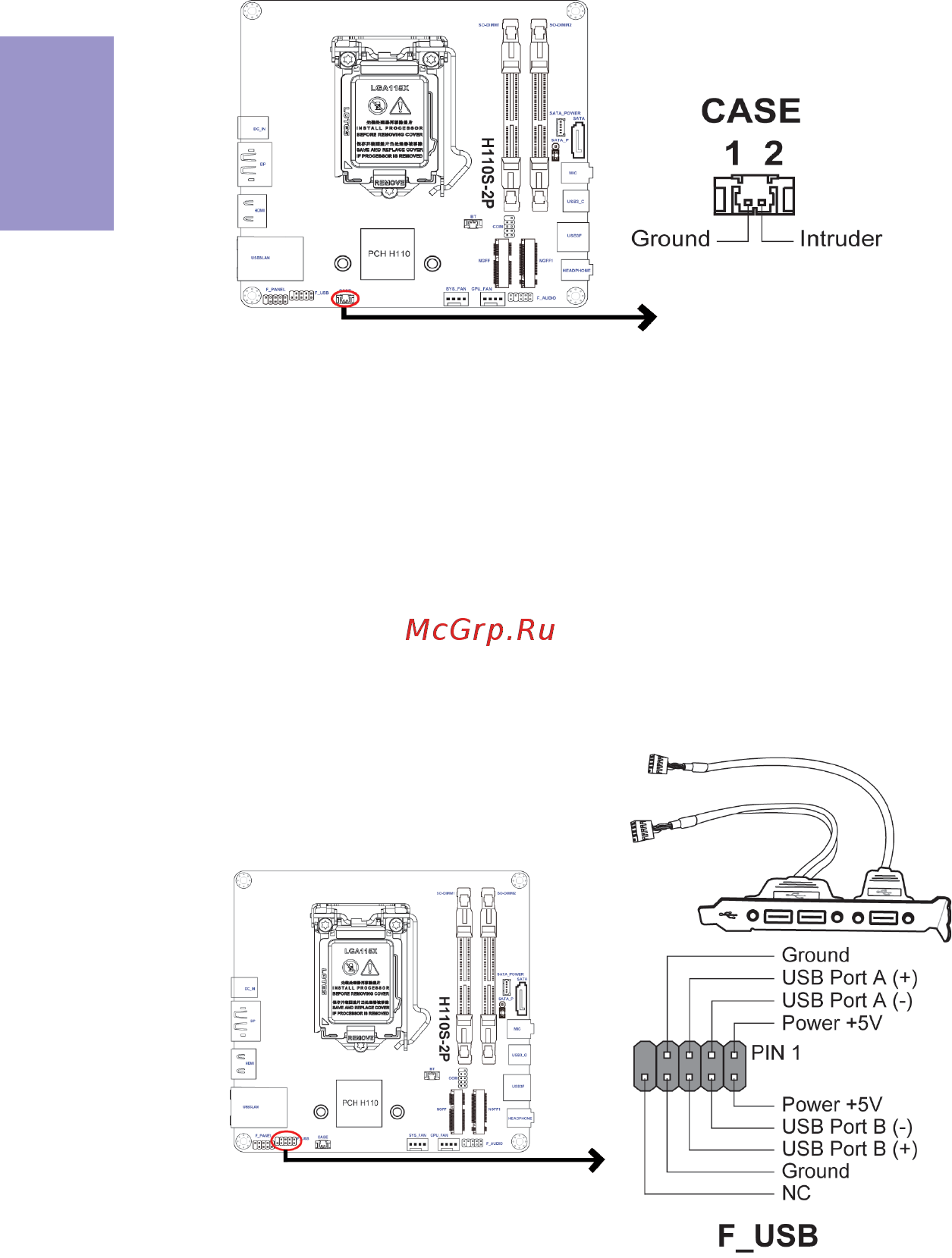 ECS Elitegroup H110S-2P [23/62] H110s 2p user manual