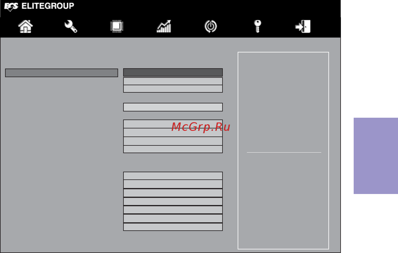 ECS Elitegroup H110S-2P [50/62] H110s 2p user manual