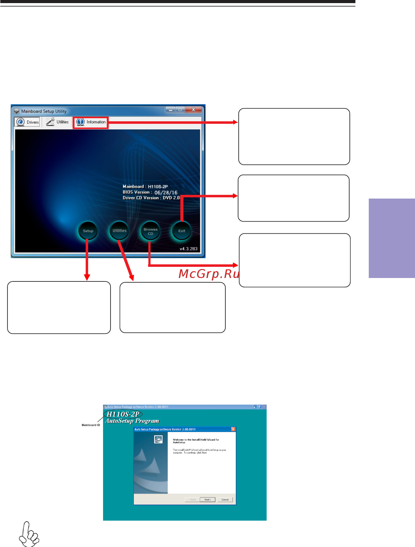 ECS Elitegroup H110S-2P [54/62] Chapter 4 using the motherboard software