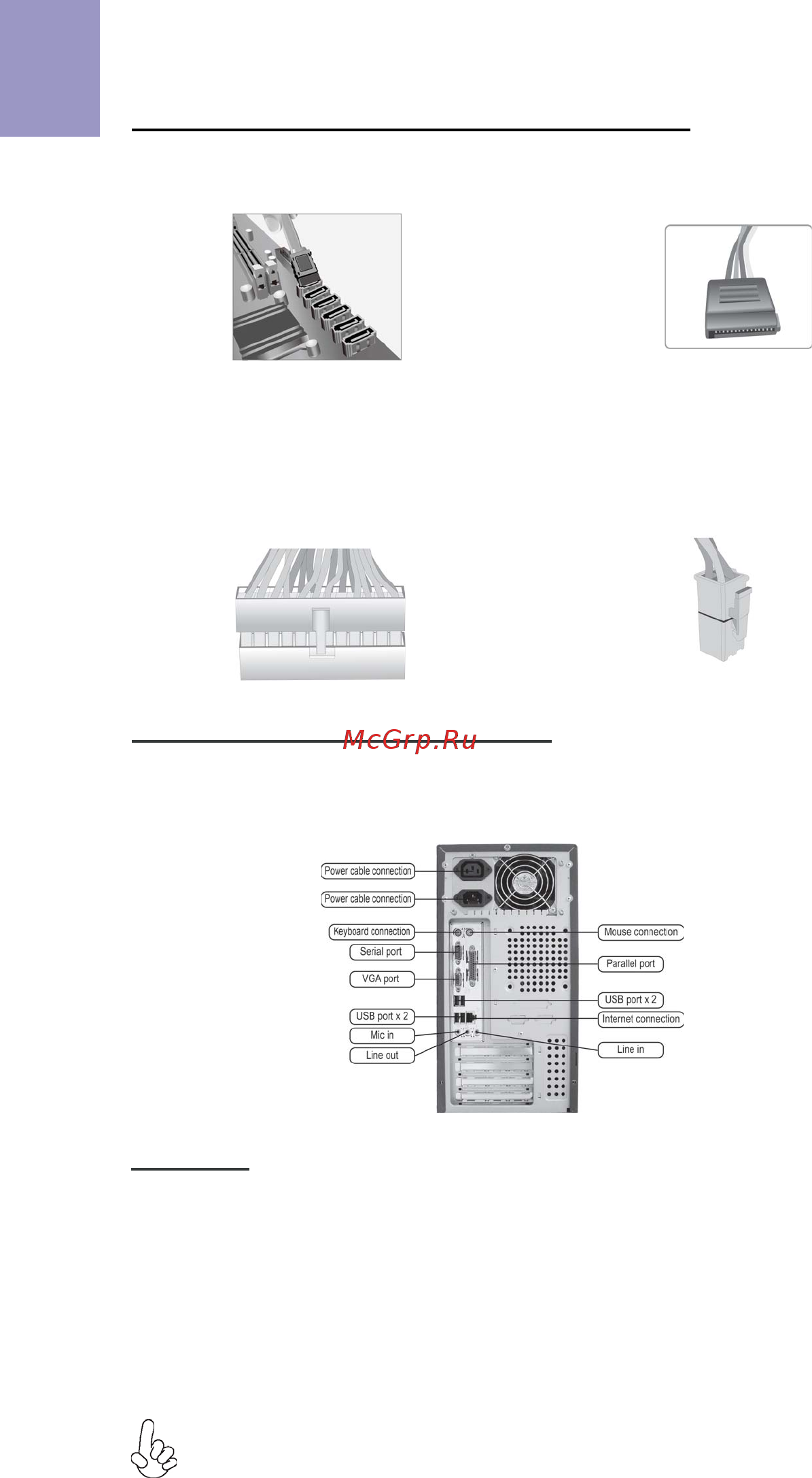 ECS Elitegroup H110M4-C3V [12/32] English