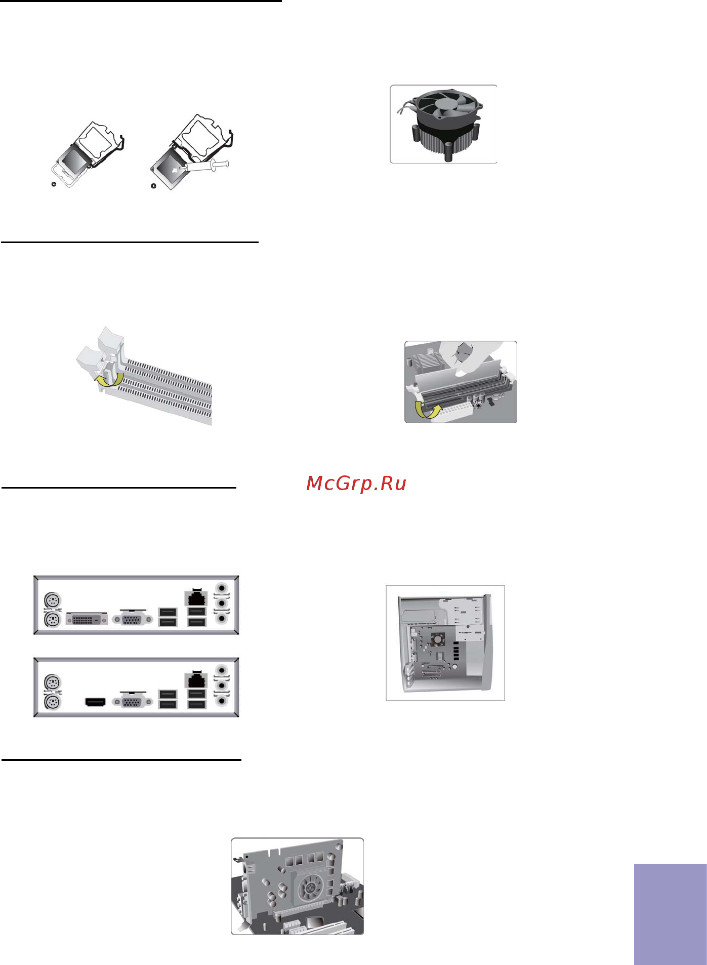 ECS Elitegroup H110M4-C3V [31/32] 한국어