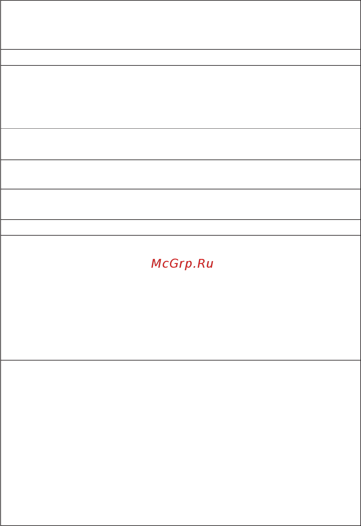 ECS Elitegroup H110M4-C23 [4/35] H110m4 c23 c2h c21 us manual