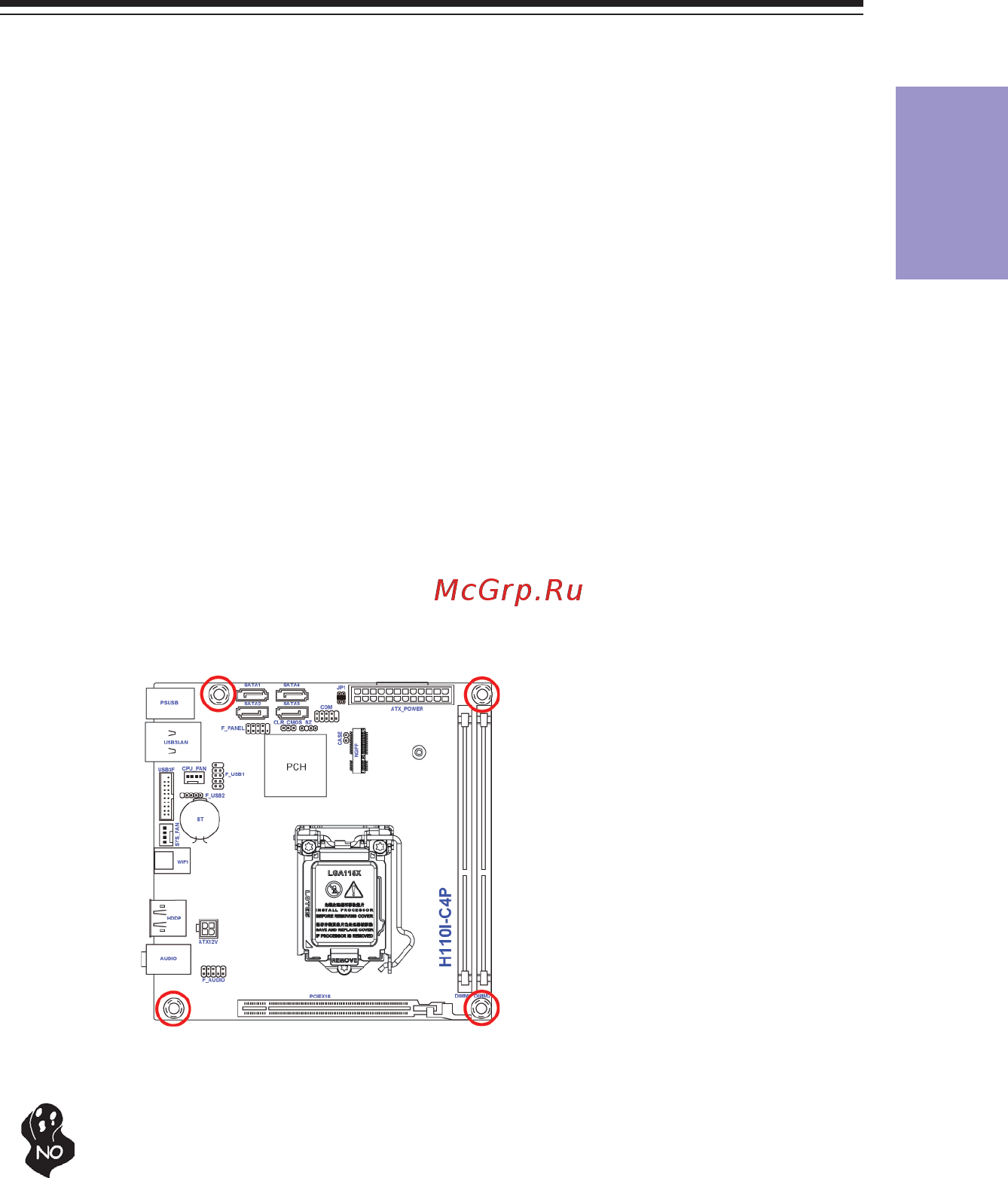 ECS Elitegroup H110I-C4P [11/72] Chapter 2 installing the motherboard