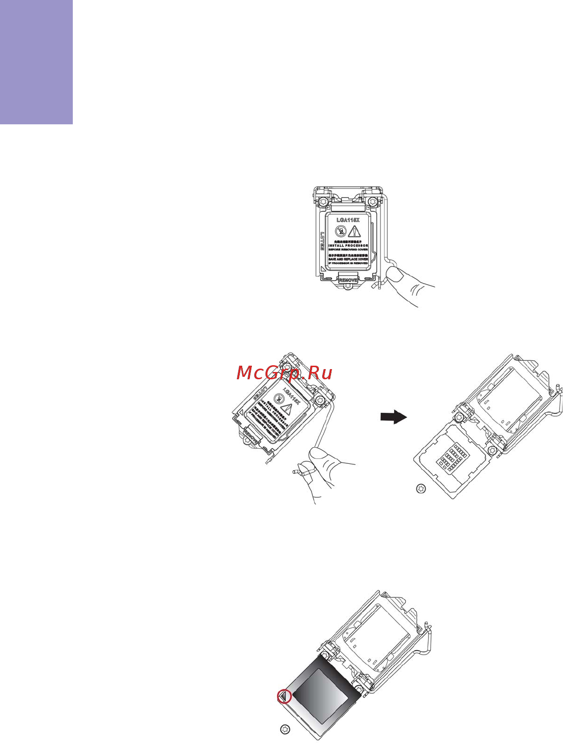 ECS Elitegroup H110I-C4P [14/72] H110i c4p user manual