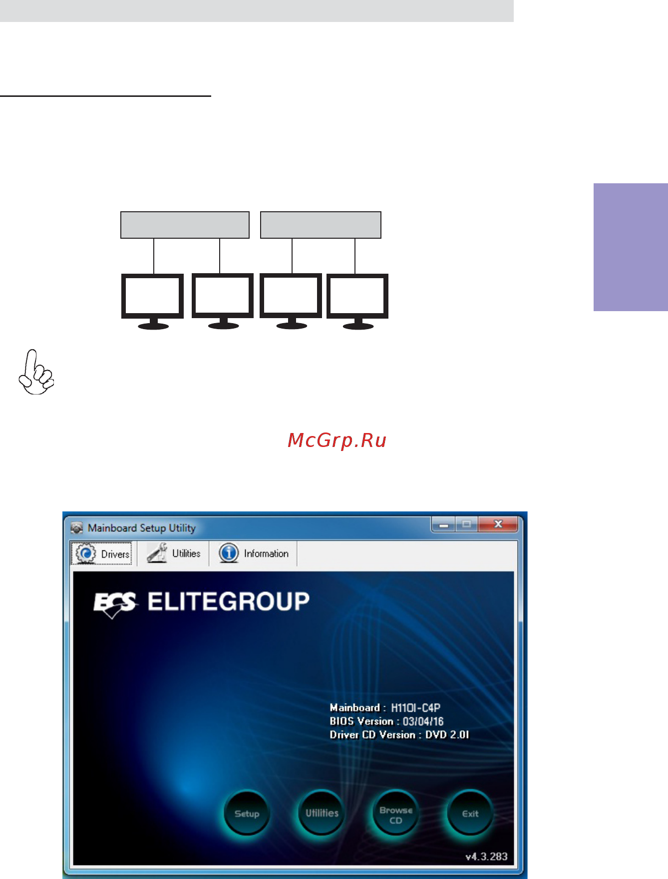 ECS Elitegroup H110I-C4P [49/72] H110i c4p user manual
