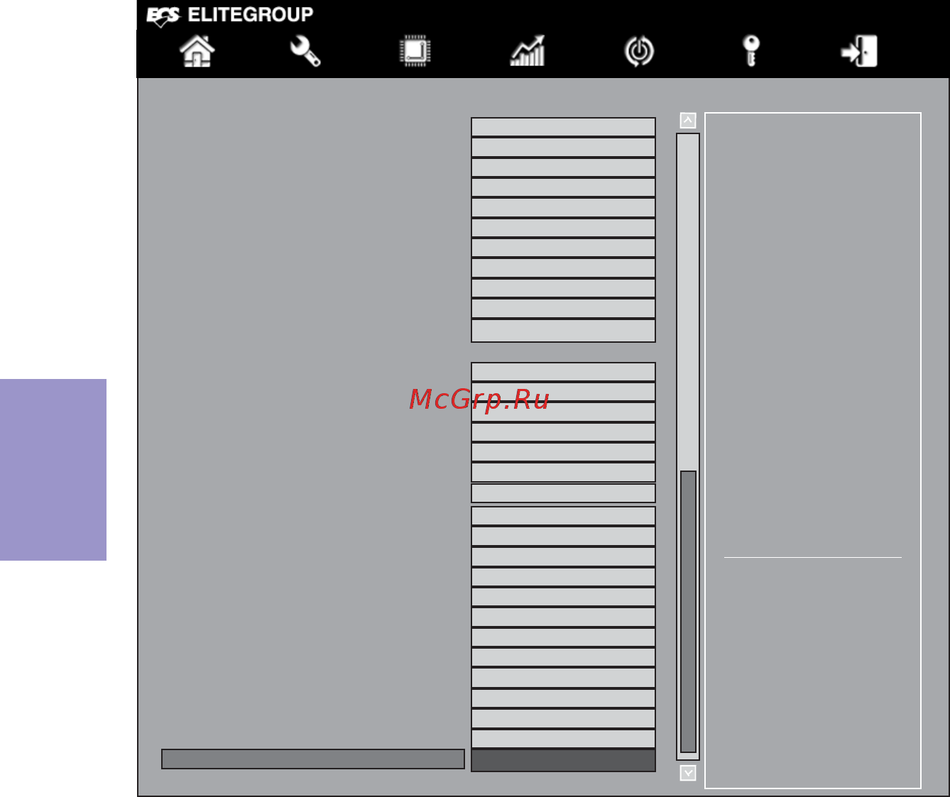 ECS Elitegroup H110I-C4P [58/72] H110i c4p user manual