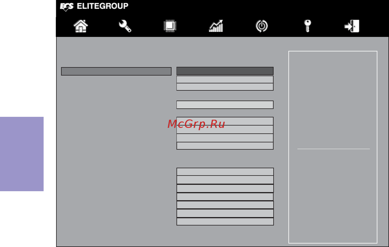 ECS Elitegroup H110I-C4P [62/72] H110i c4p user manual