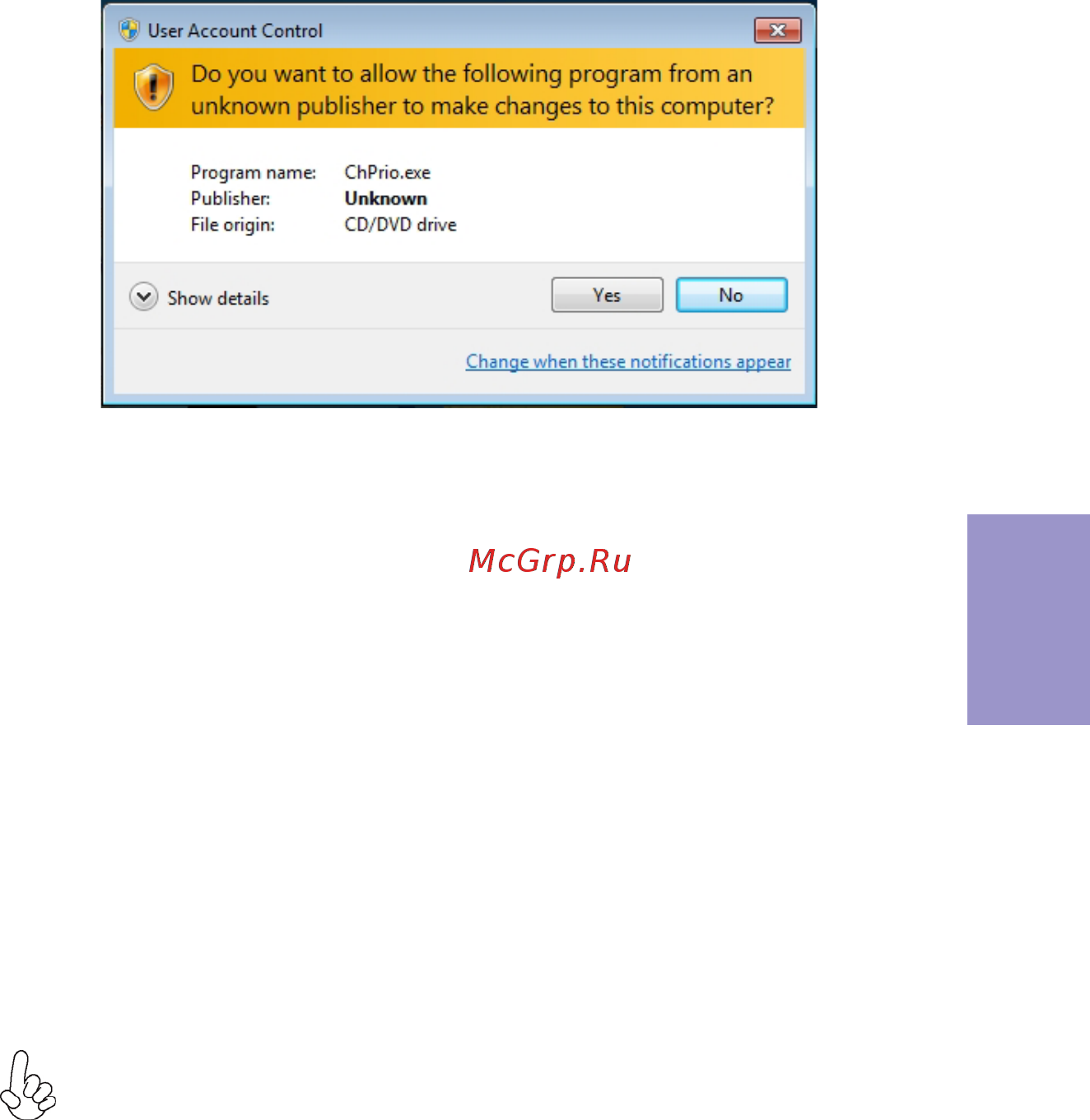 ECS Elitegroup H110I-C4P [67/72] H110i c4p user manual