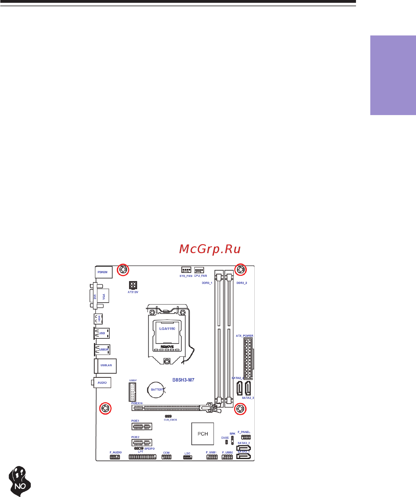 ECS Elitegroup B85H3-M7 [11/74] B85h3 m7 user manual