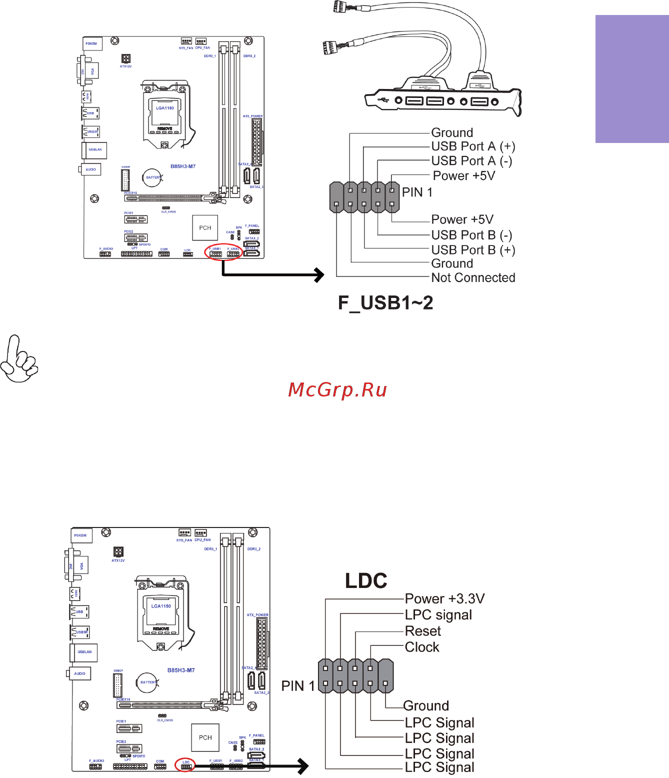 ECS Elitegroup B85H3-M7 [21/74] B85h3 m7 user manual