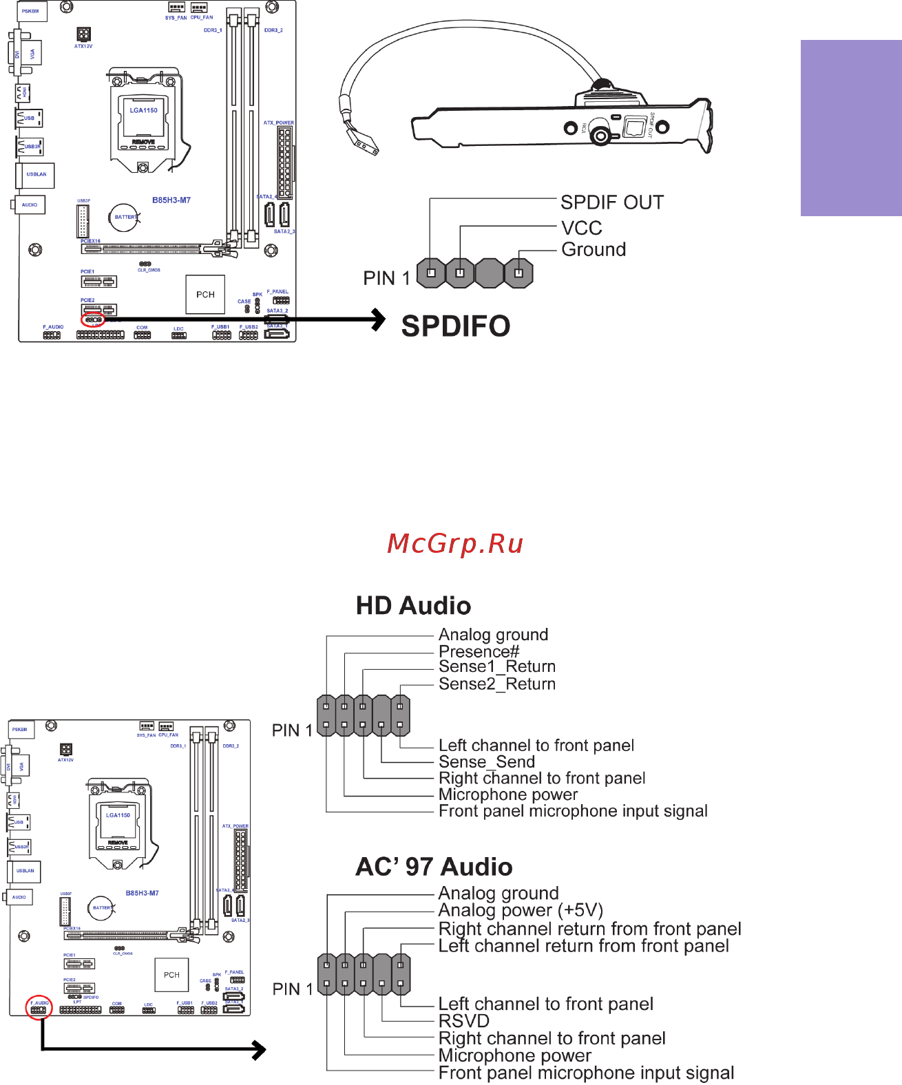 ECS Elitegroup B85H3-M7 [23/74] B85h3 m7 user manual
