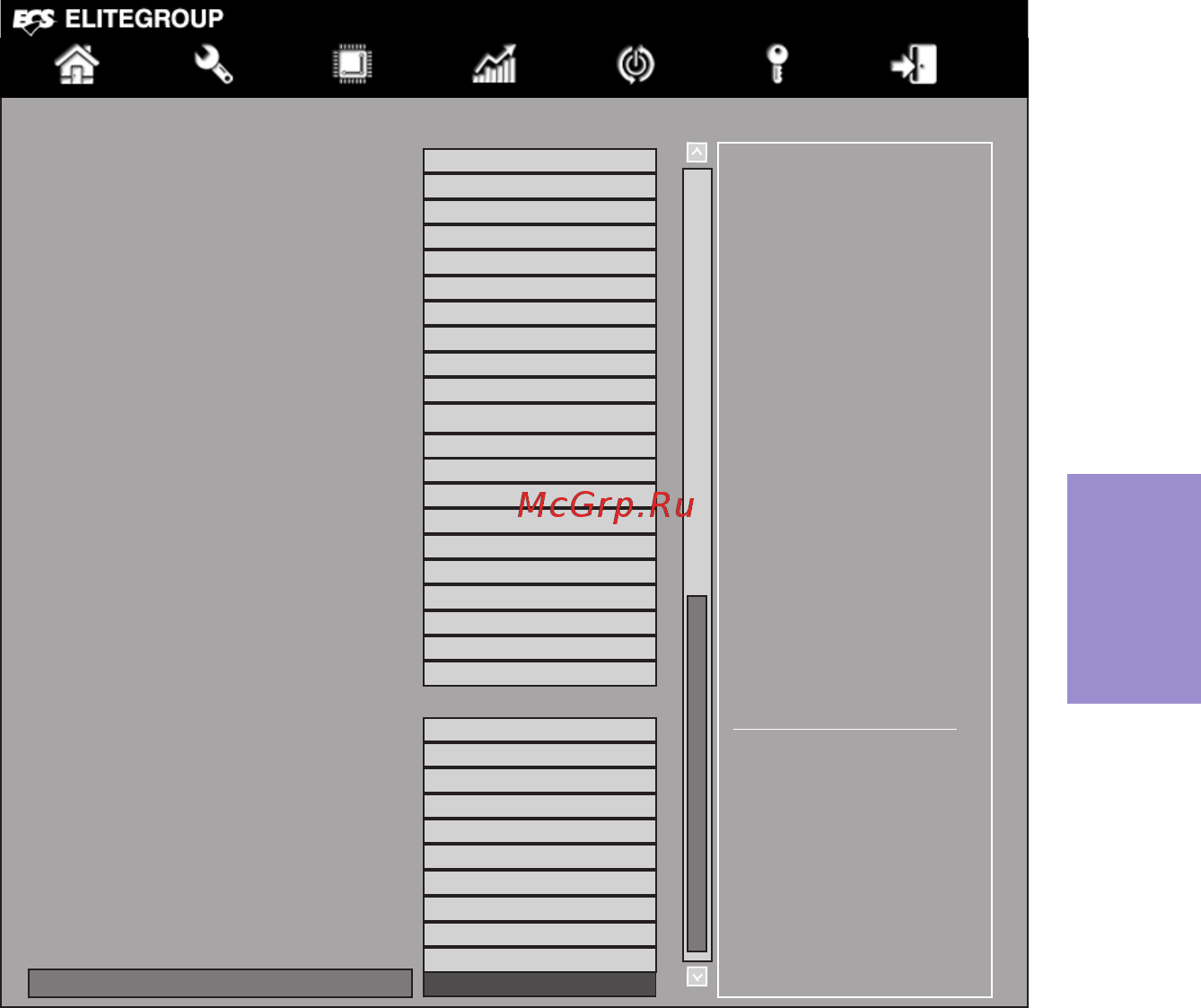 ECS Elitegroup B85H3-M7 [57/74] B85h3 m7 user manual